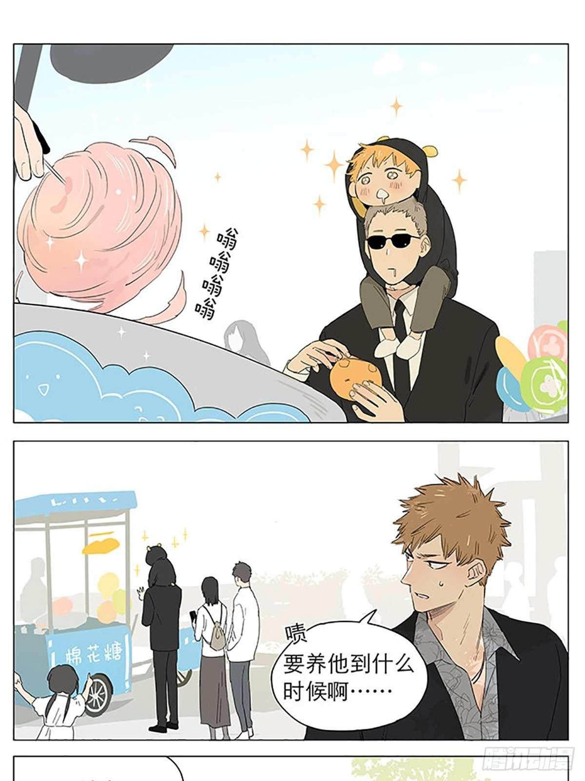 资格。4
