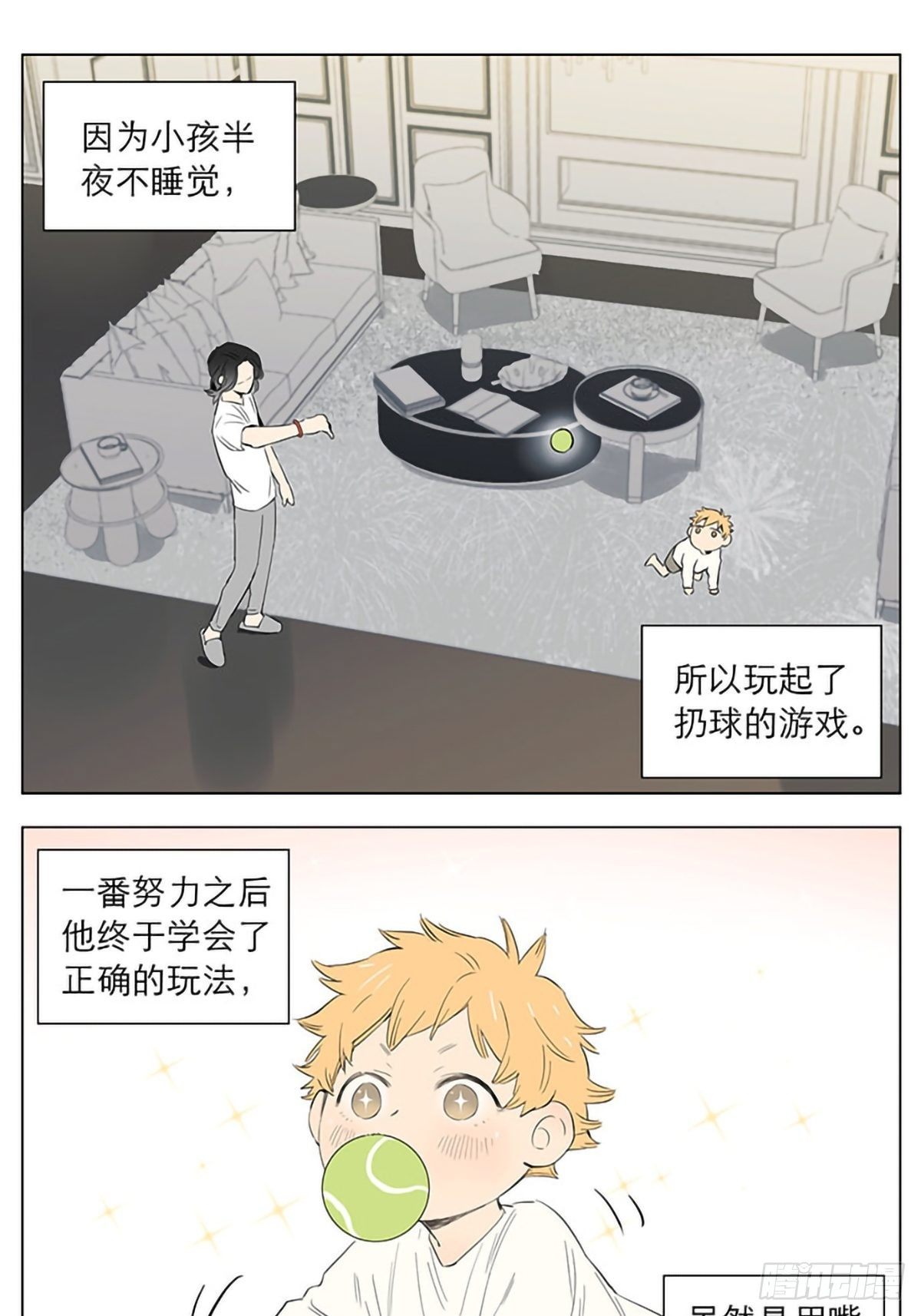 玩球。0