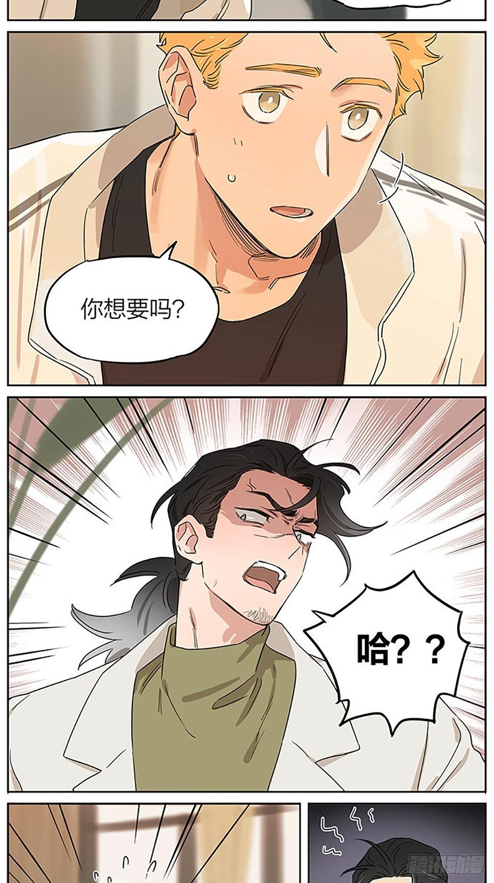情人节特别番外——十年后6
