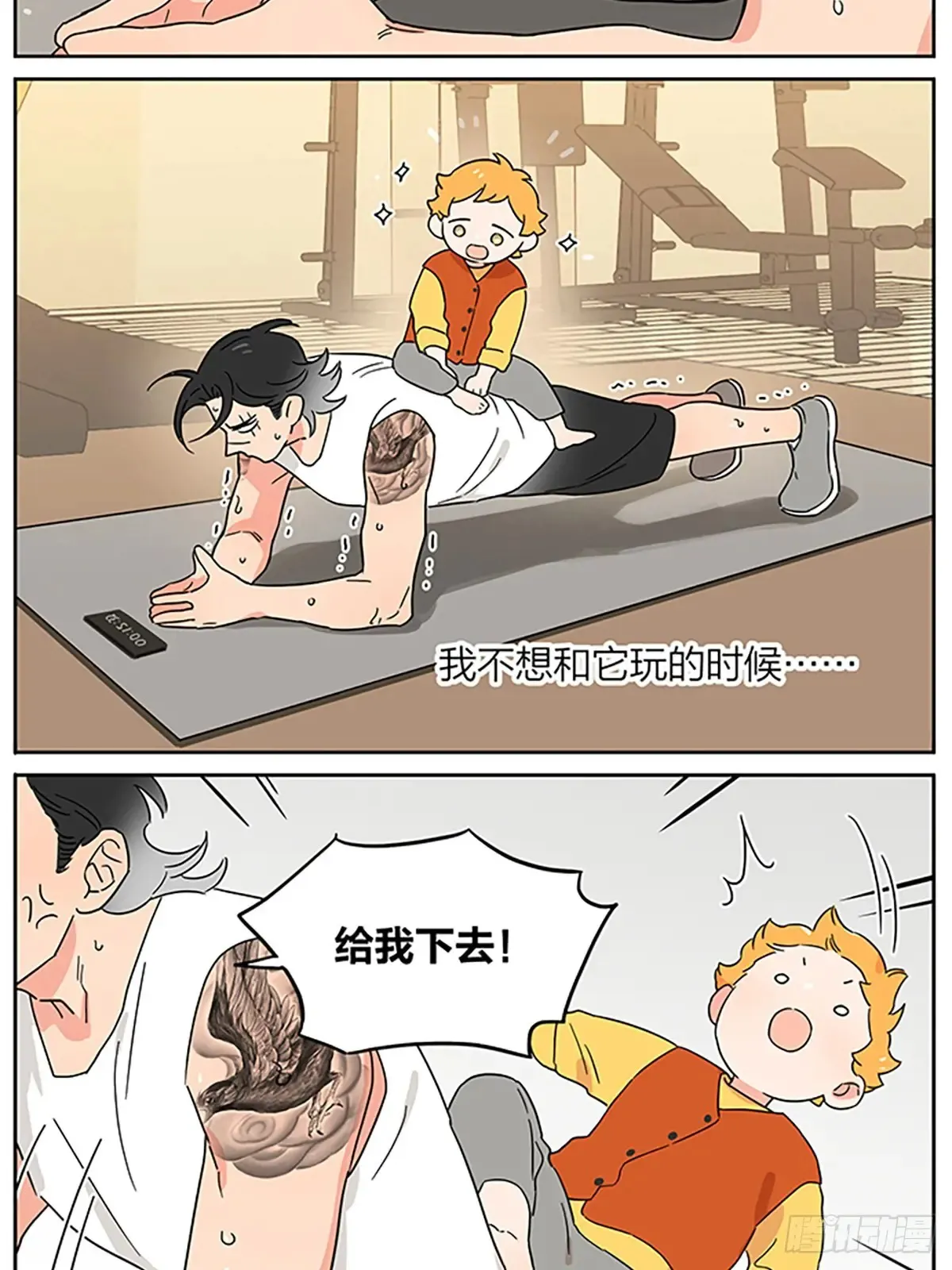撒娇3
