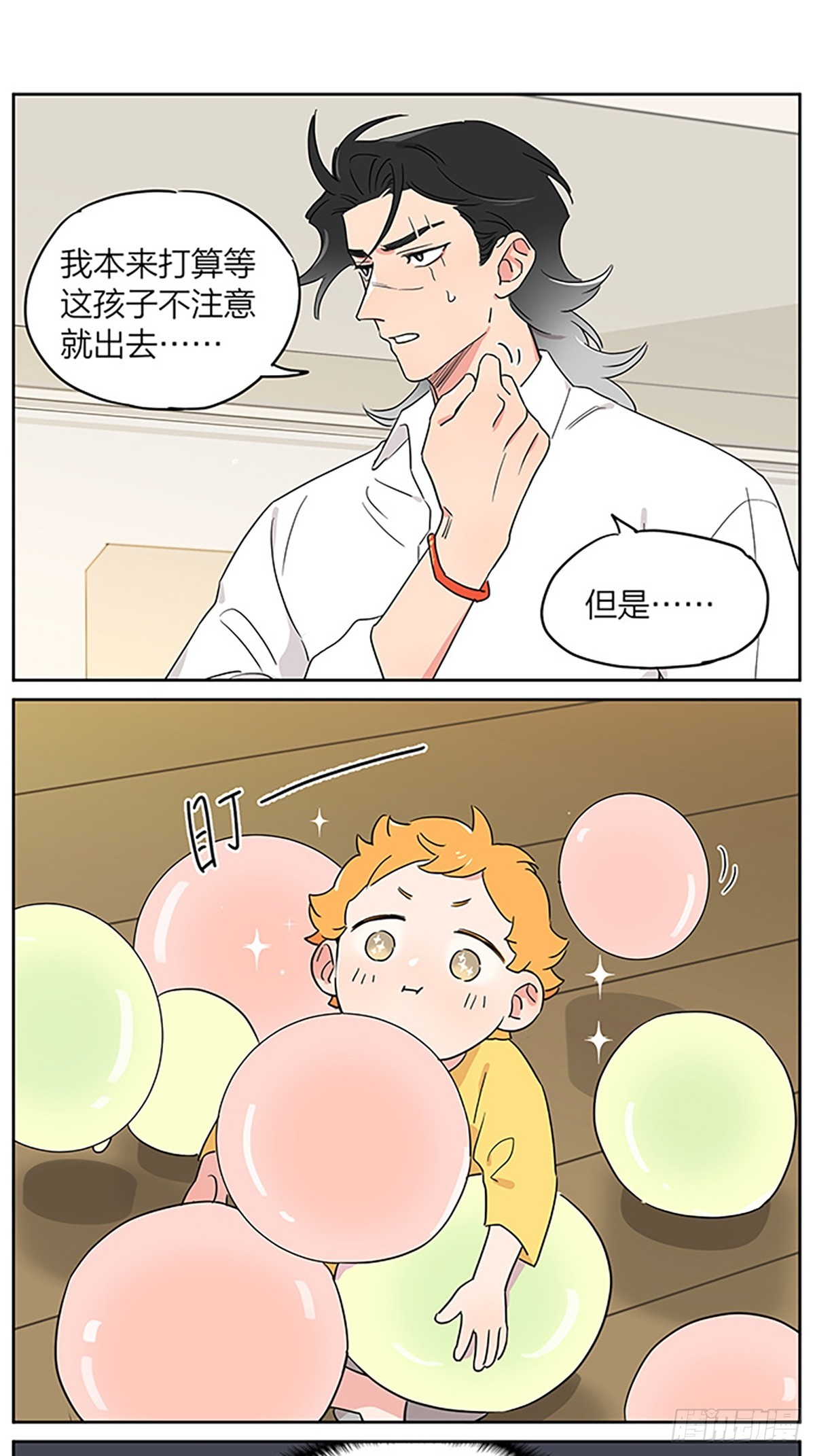 今天是个好日子4