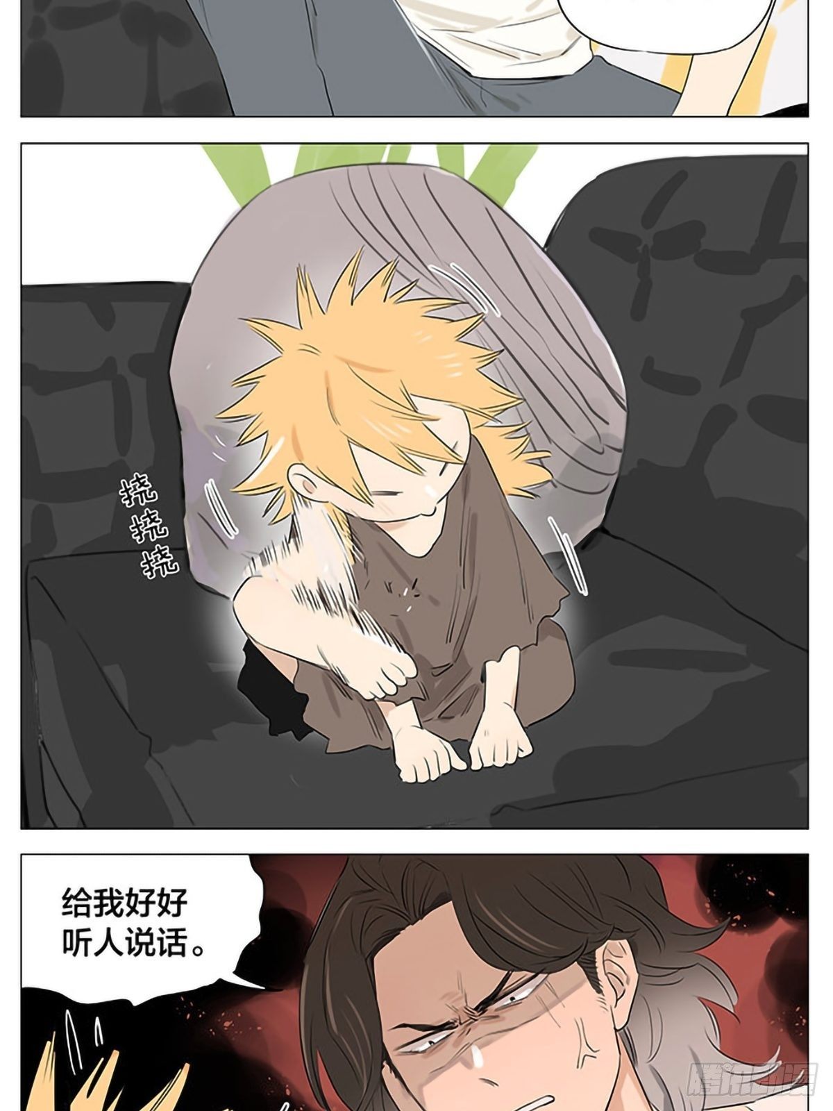 他醒了！6