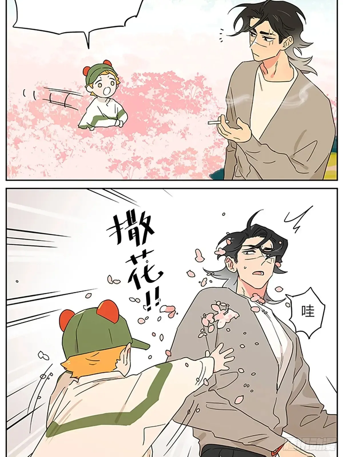 去春游2