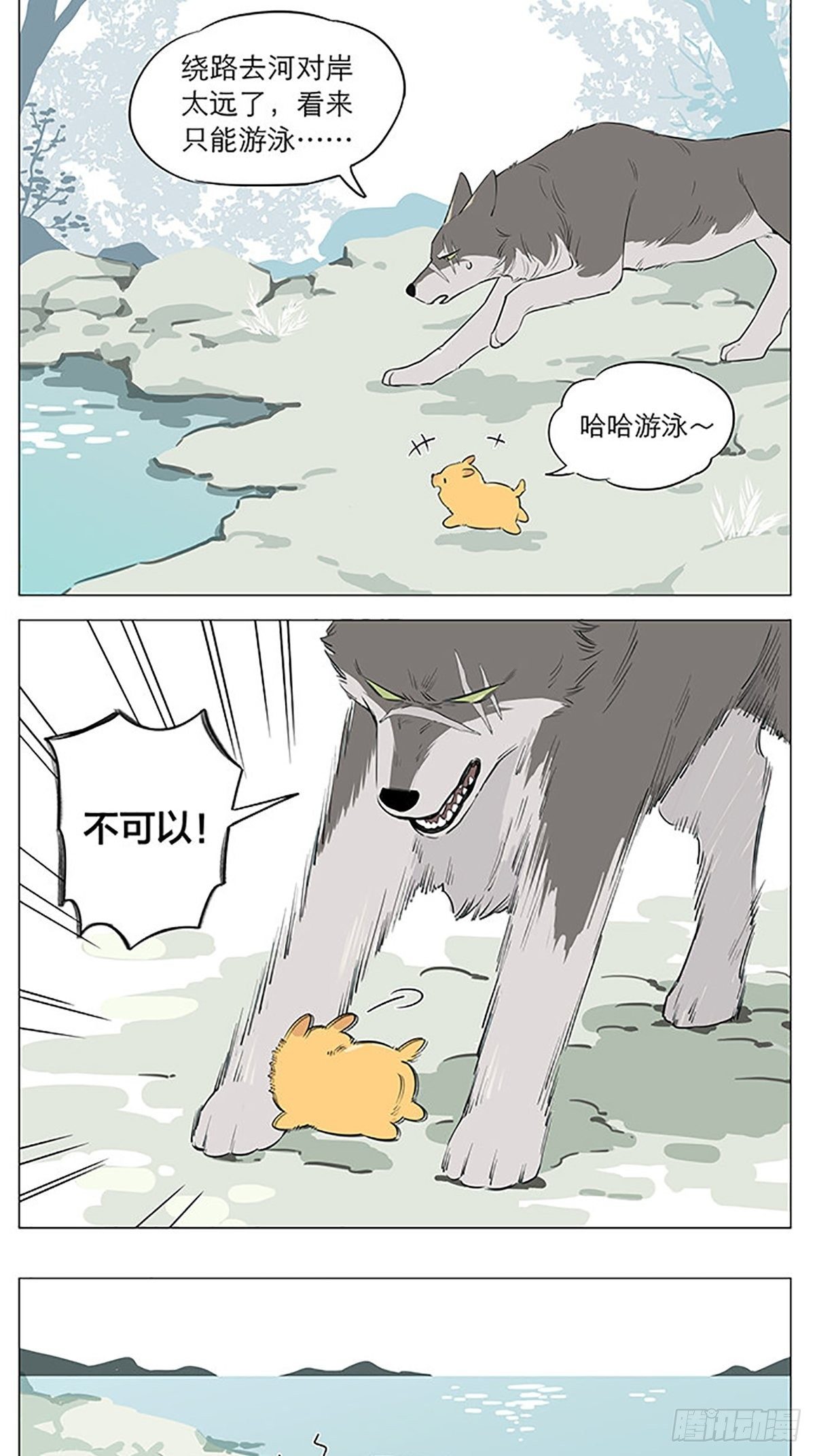 在河边1