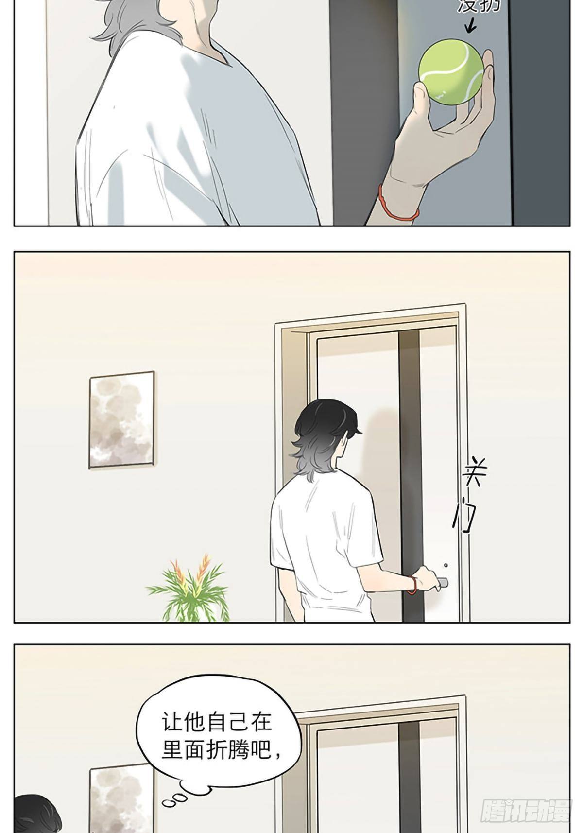 玩球。4