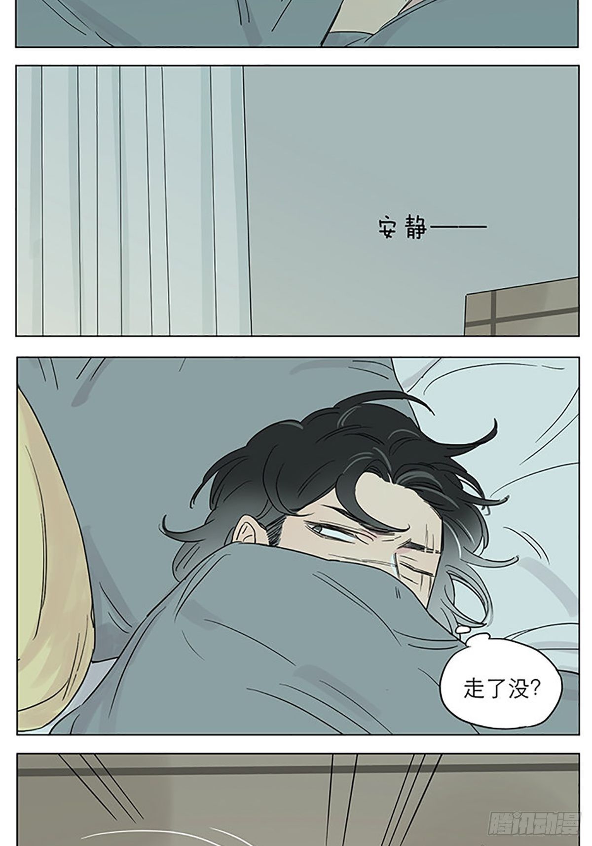 快乐的早晨。6