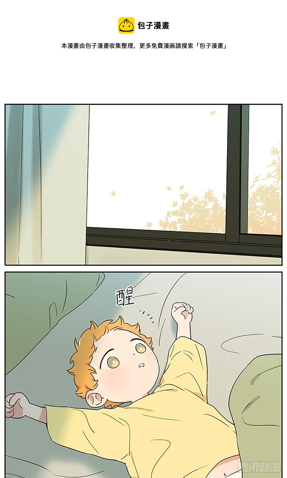 微凉的早晨0