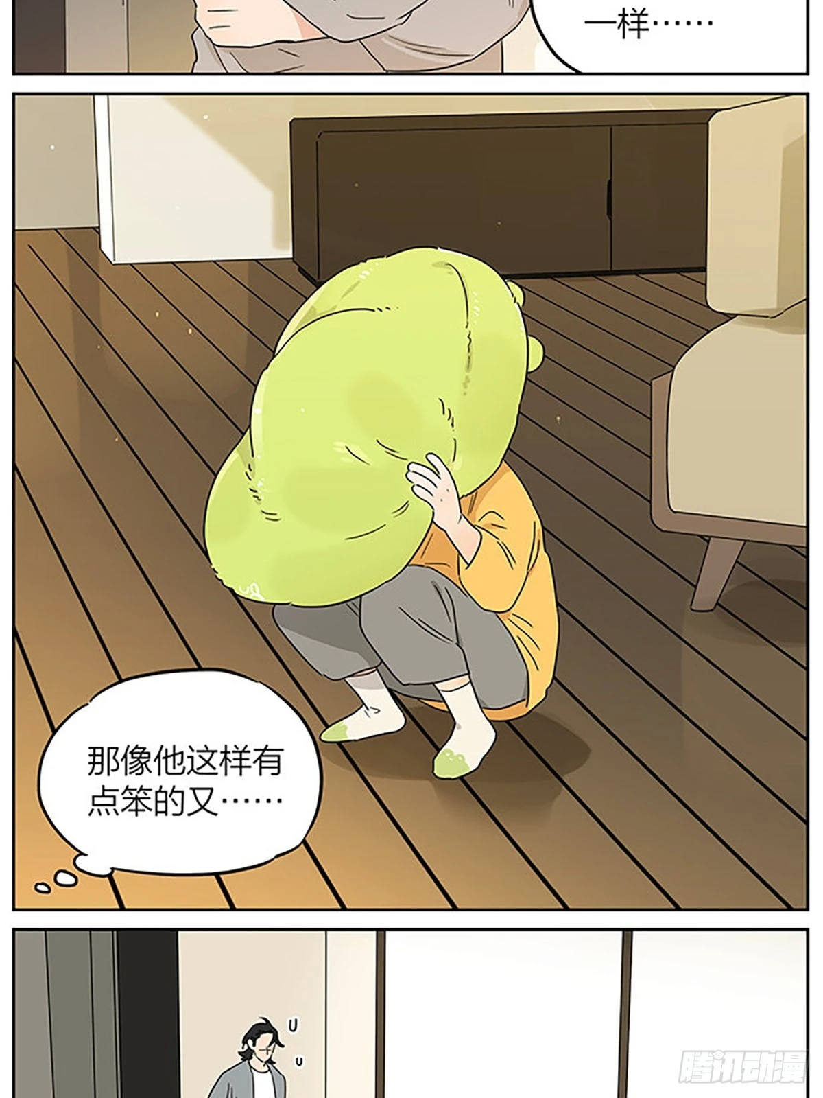 捉迷藏1