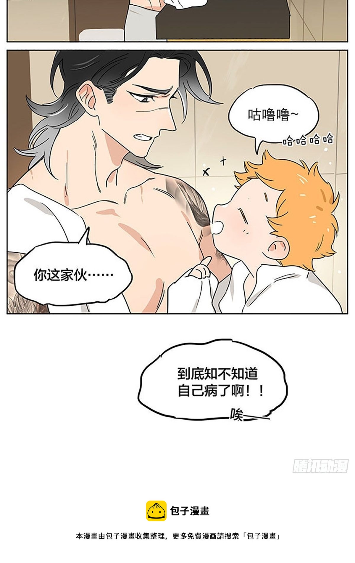 晚餐12