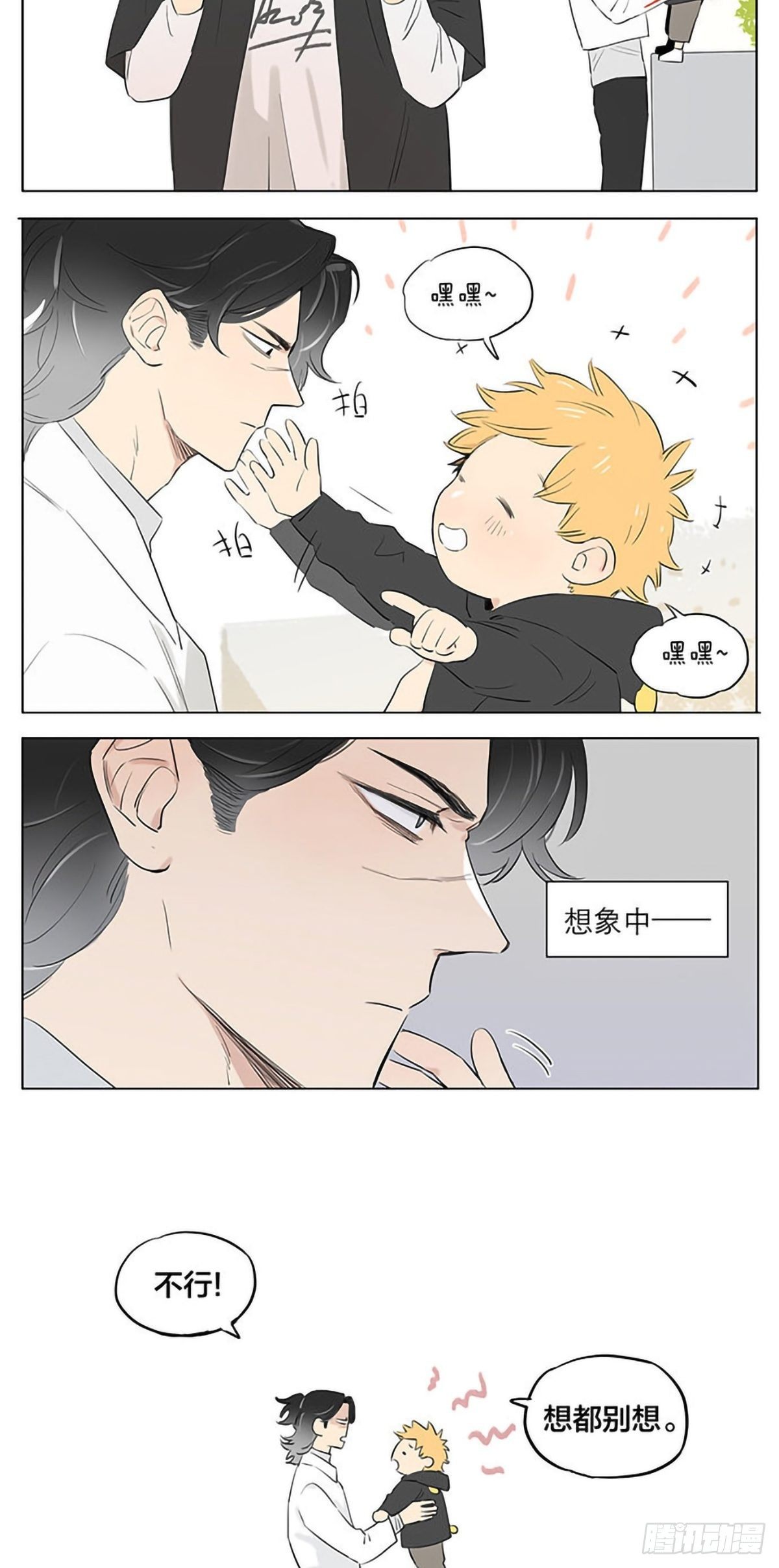 在街上。8