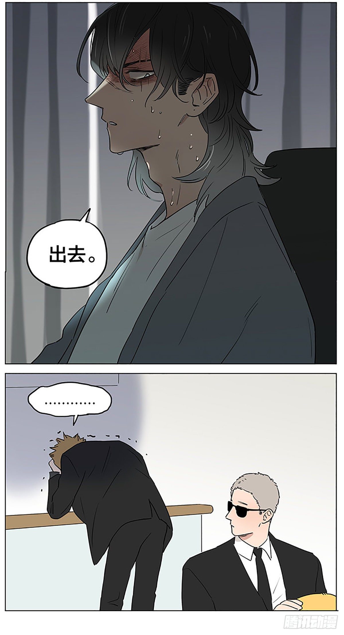 发烧12