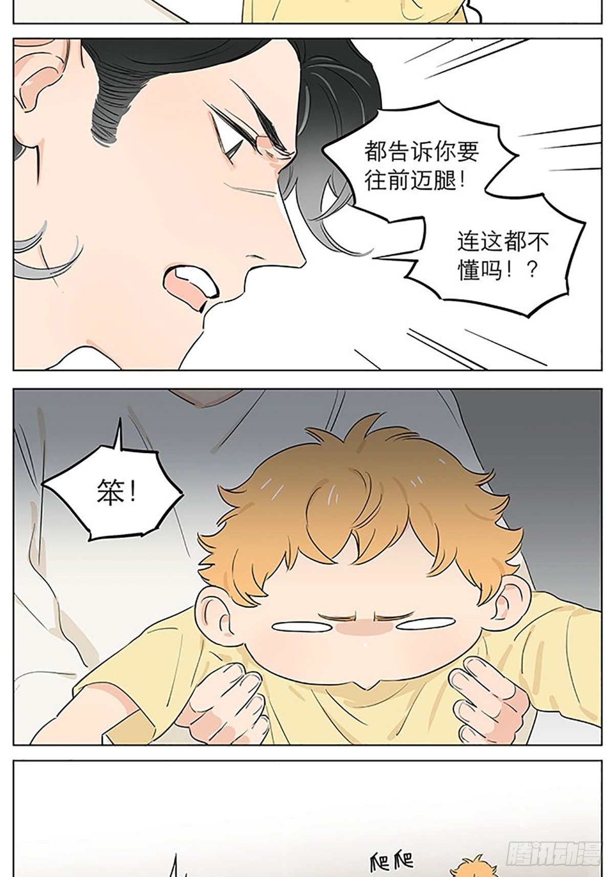 平常的一天。5