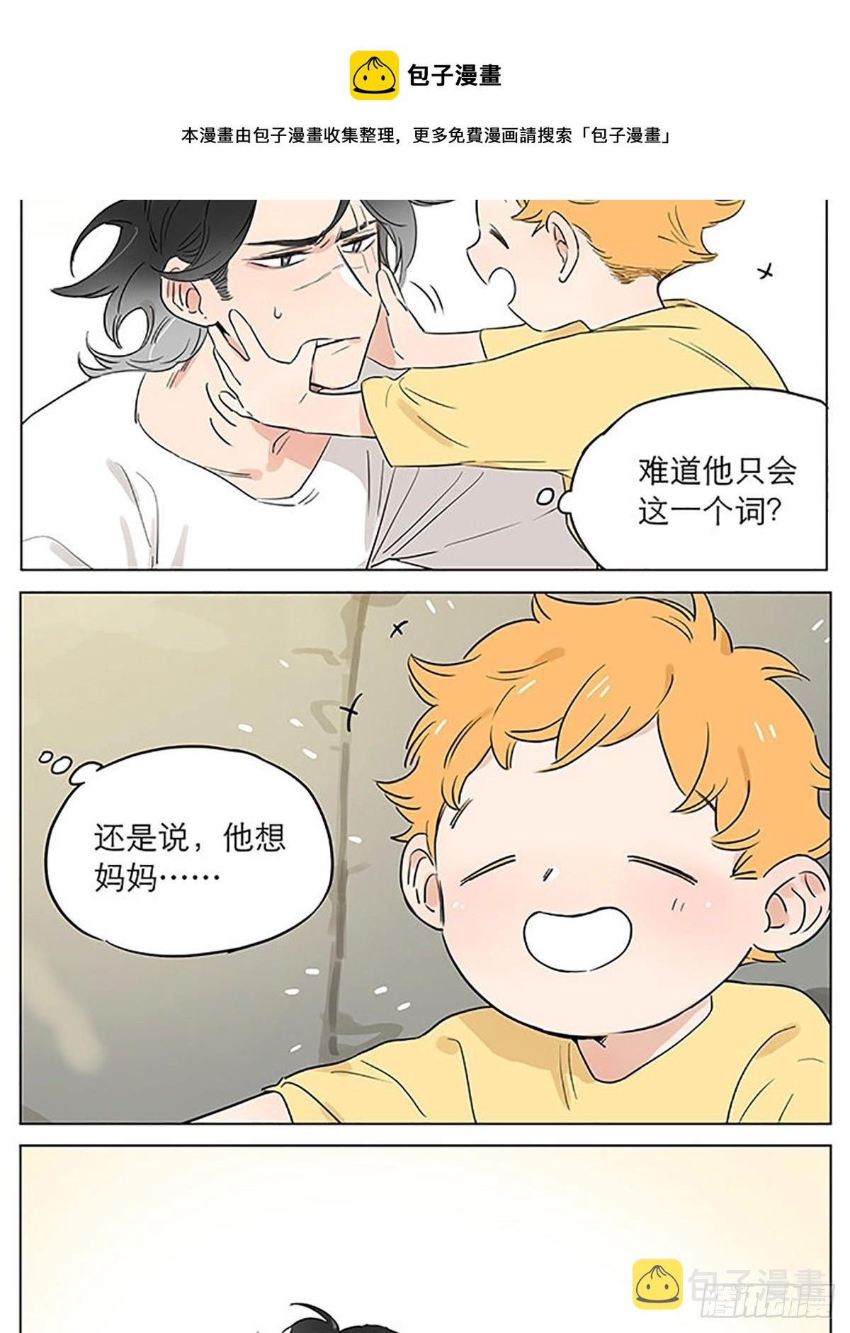一天早晨。5