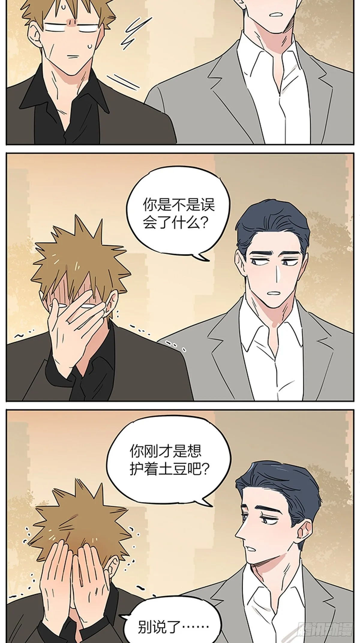 傍晚19