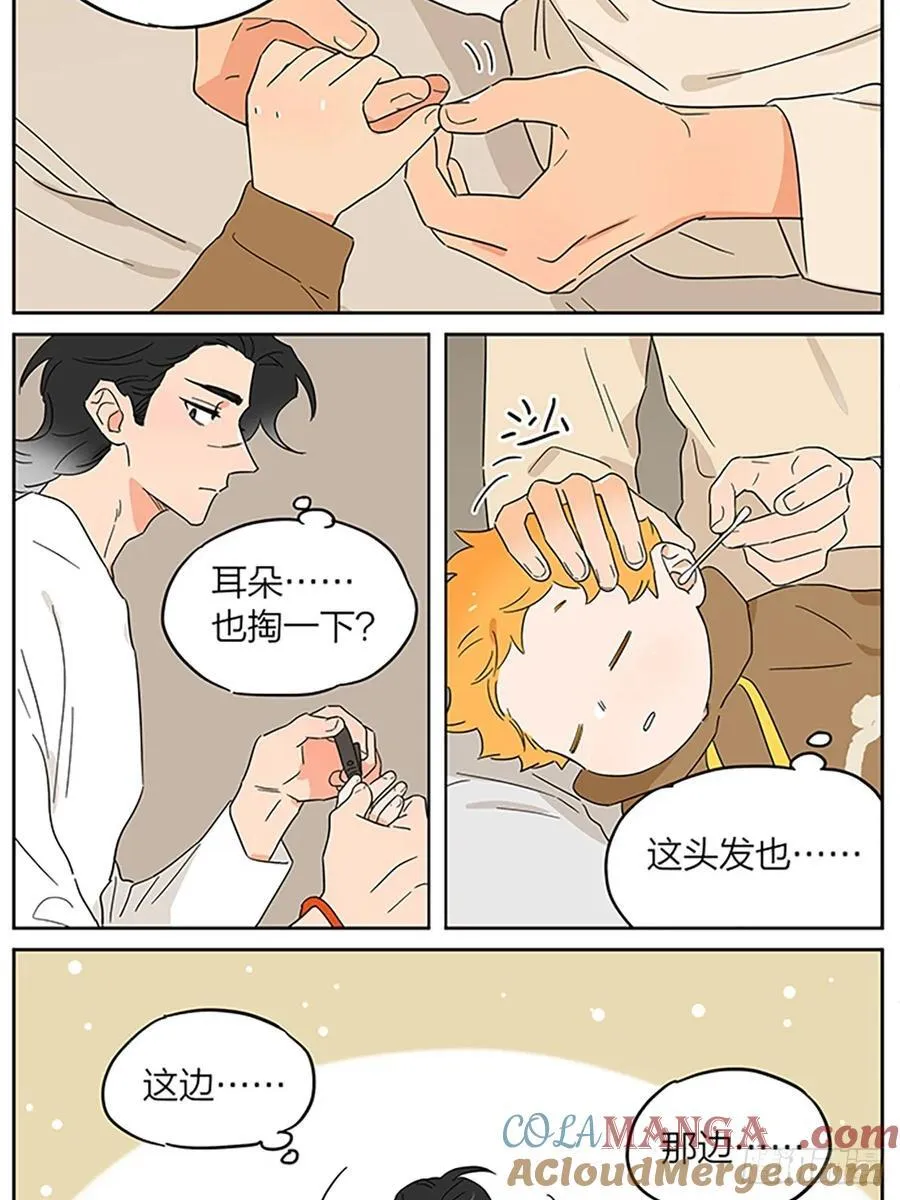 小憩4