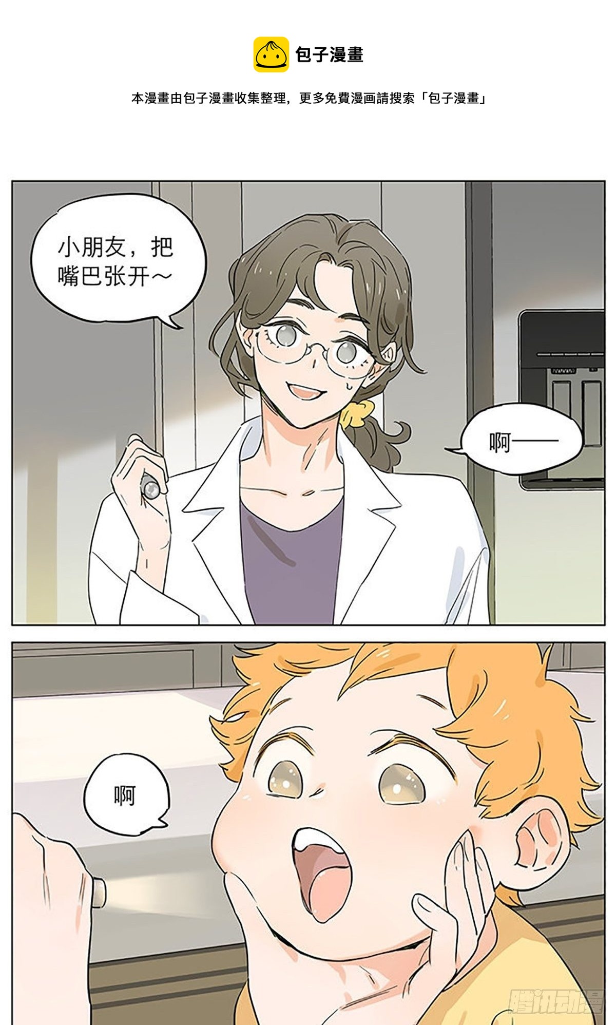 看伤。0