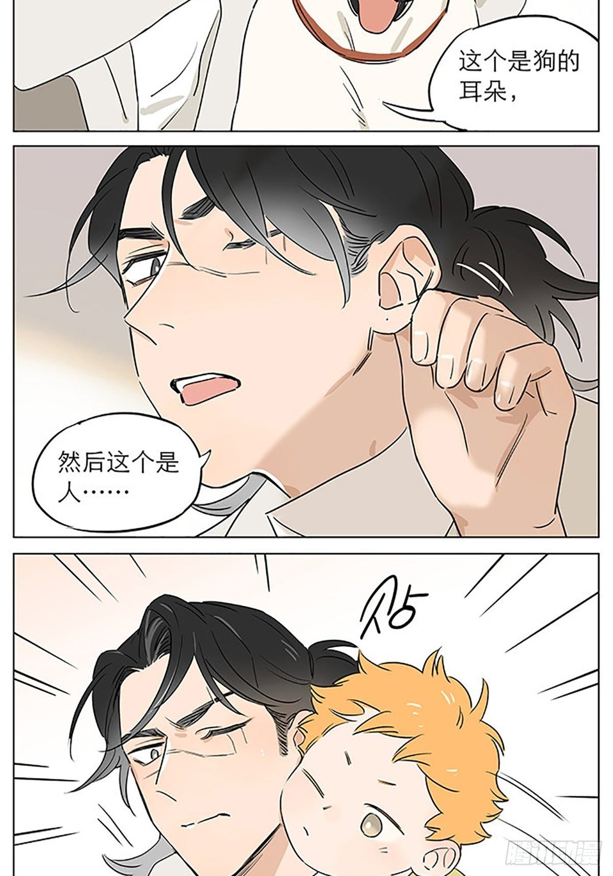 关于教导小朋友10