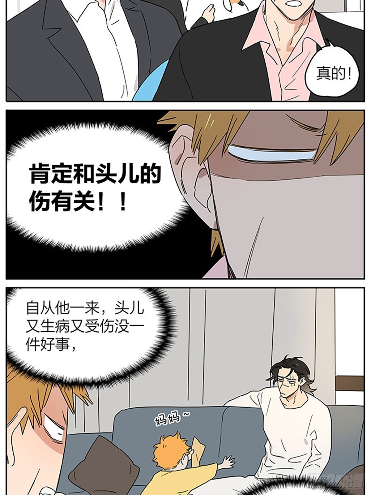 故事继续7