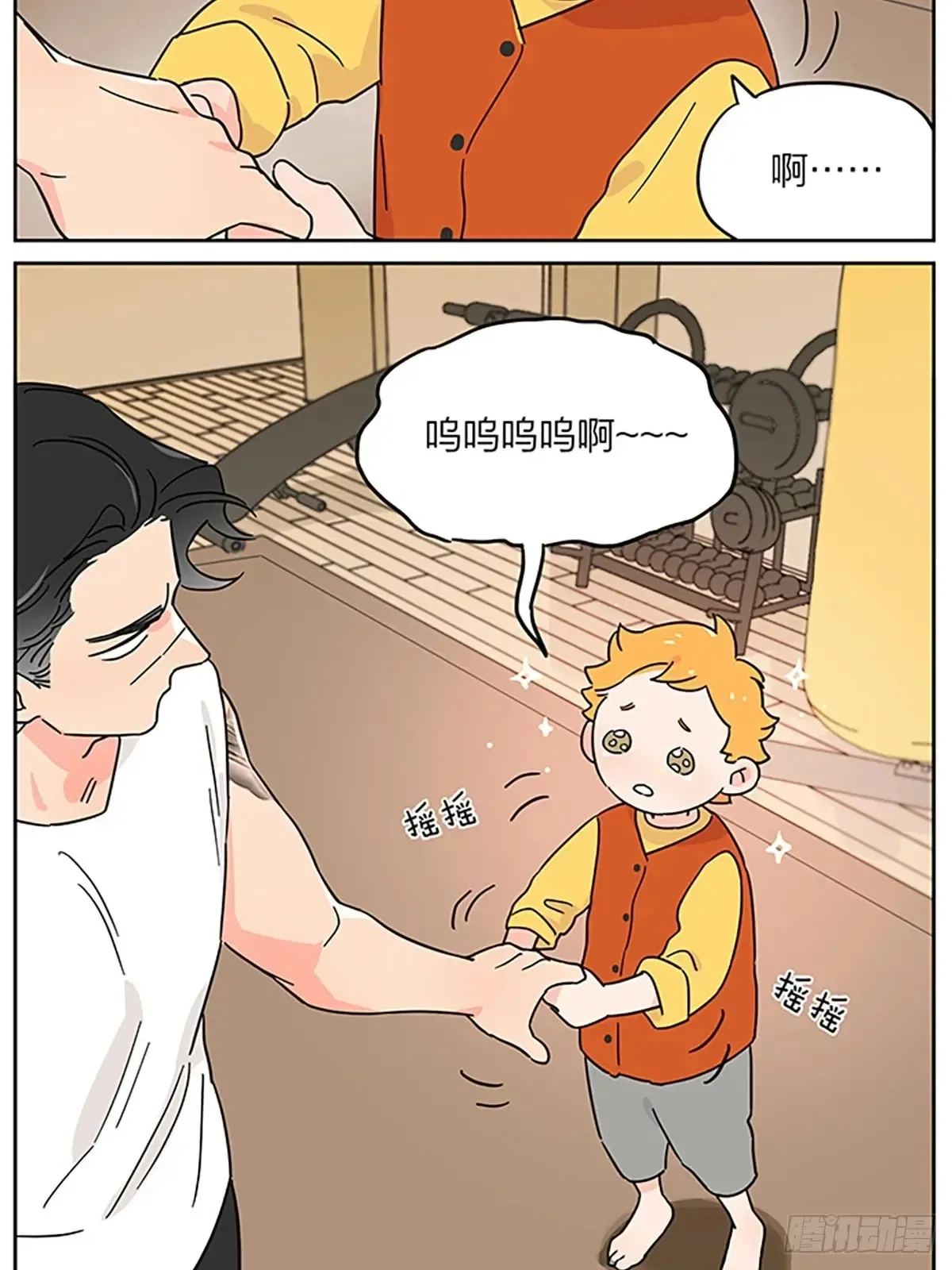 撒娇8