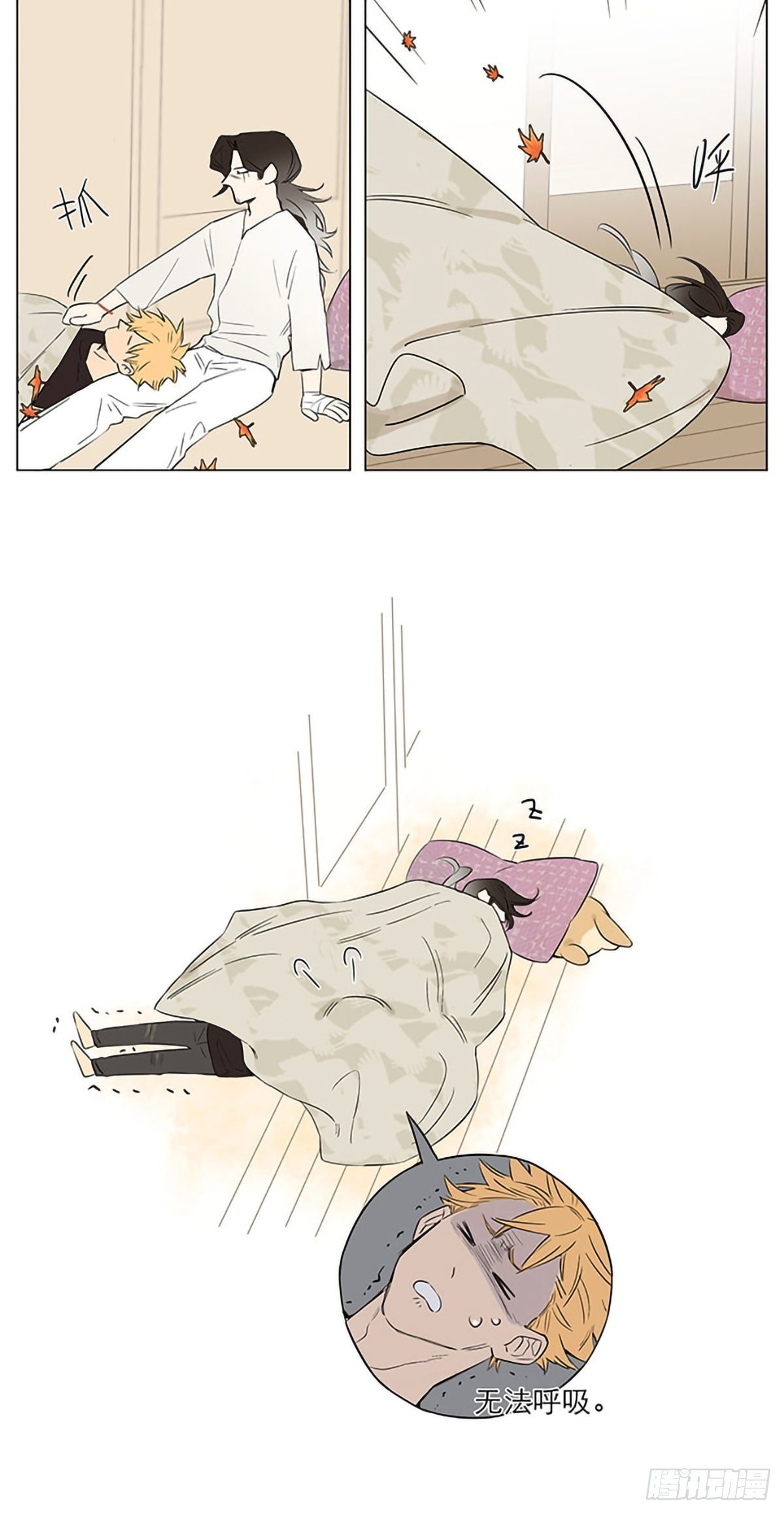 秋日午后。8
