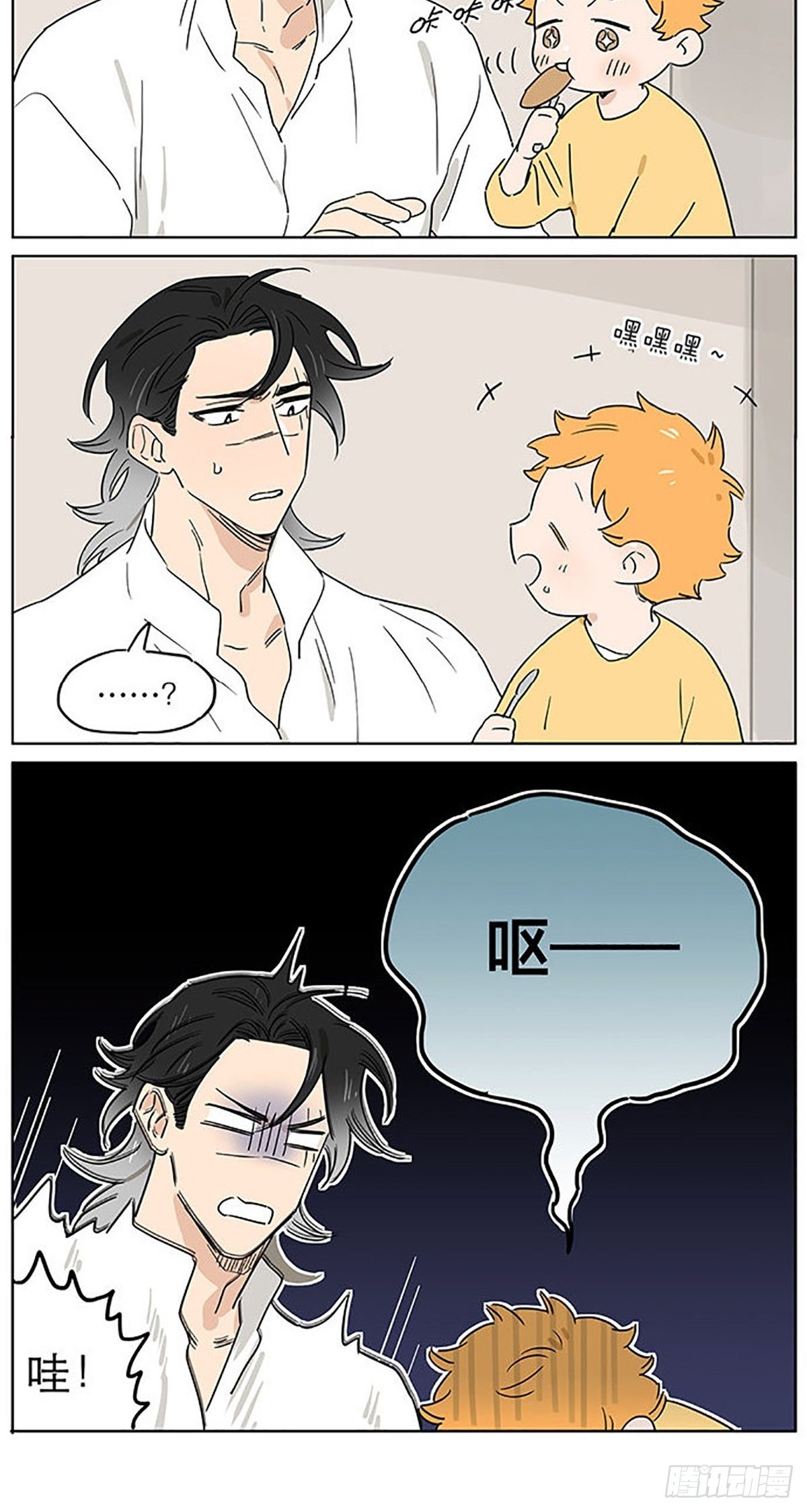 晚餐7
