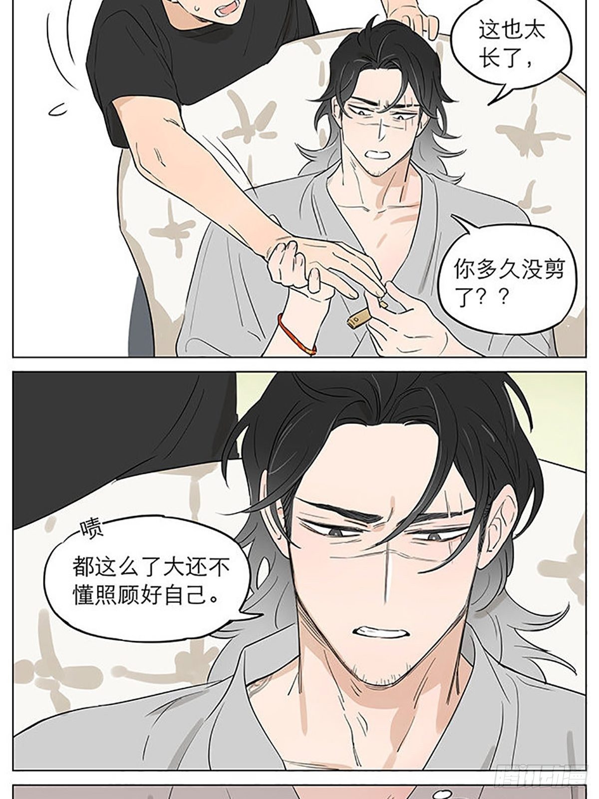 来一丢丢大土豆。8