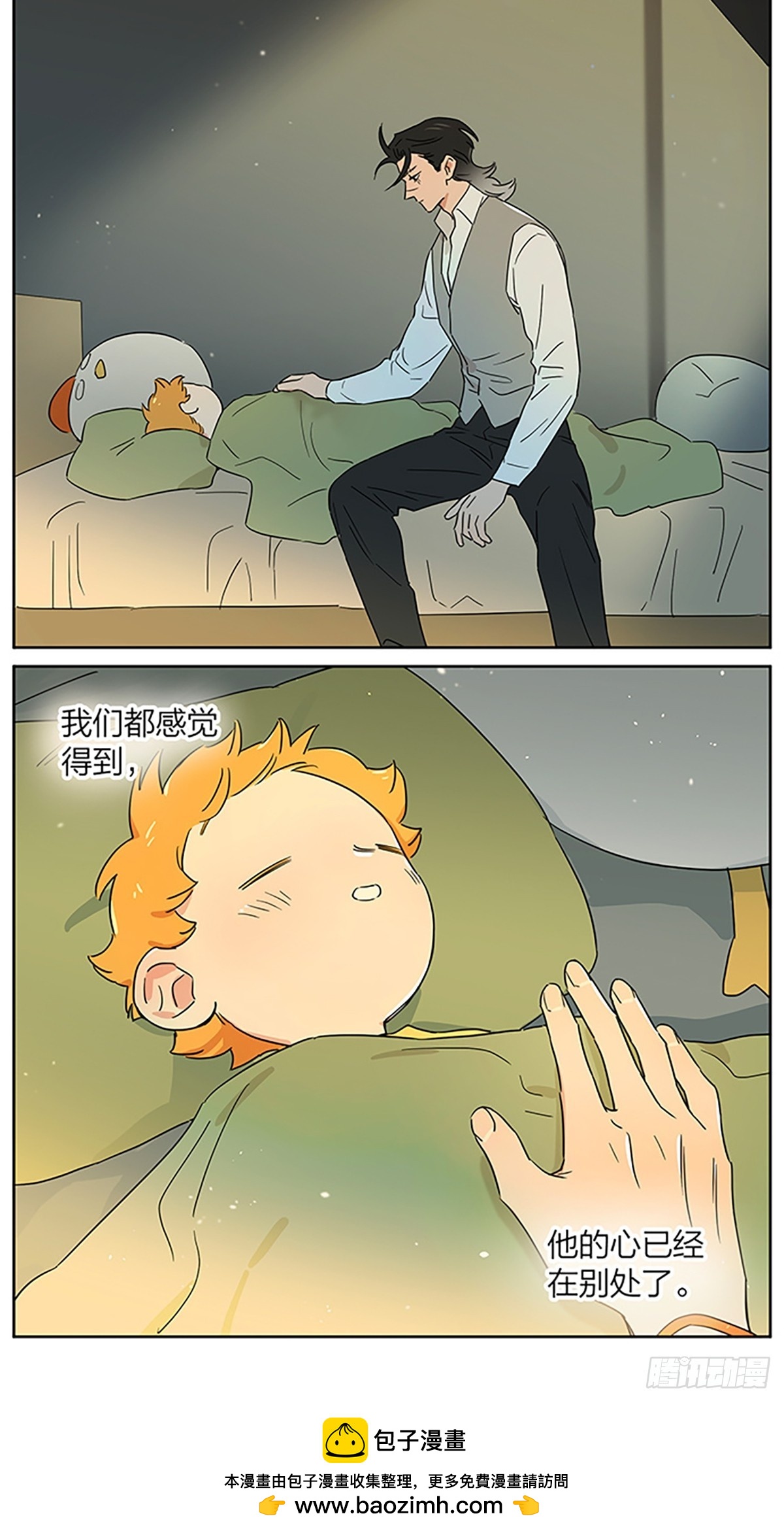 小雨中的另一边7