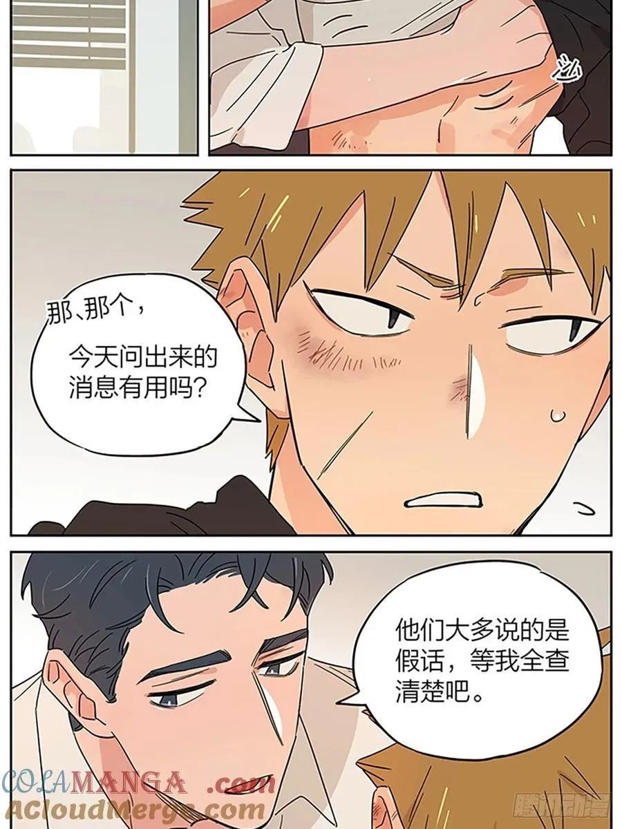 疗伤4