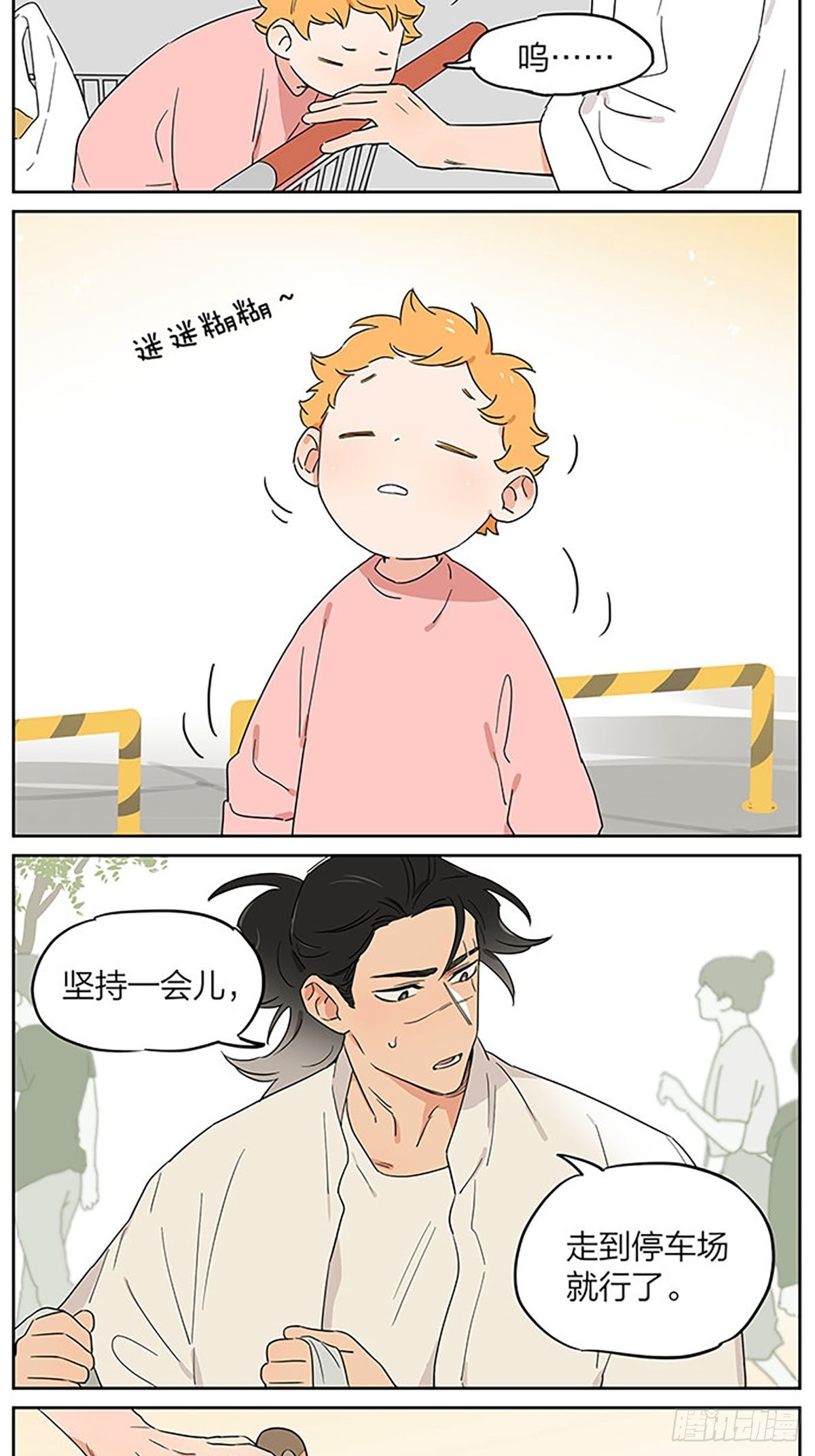 购物之后10