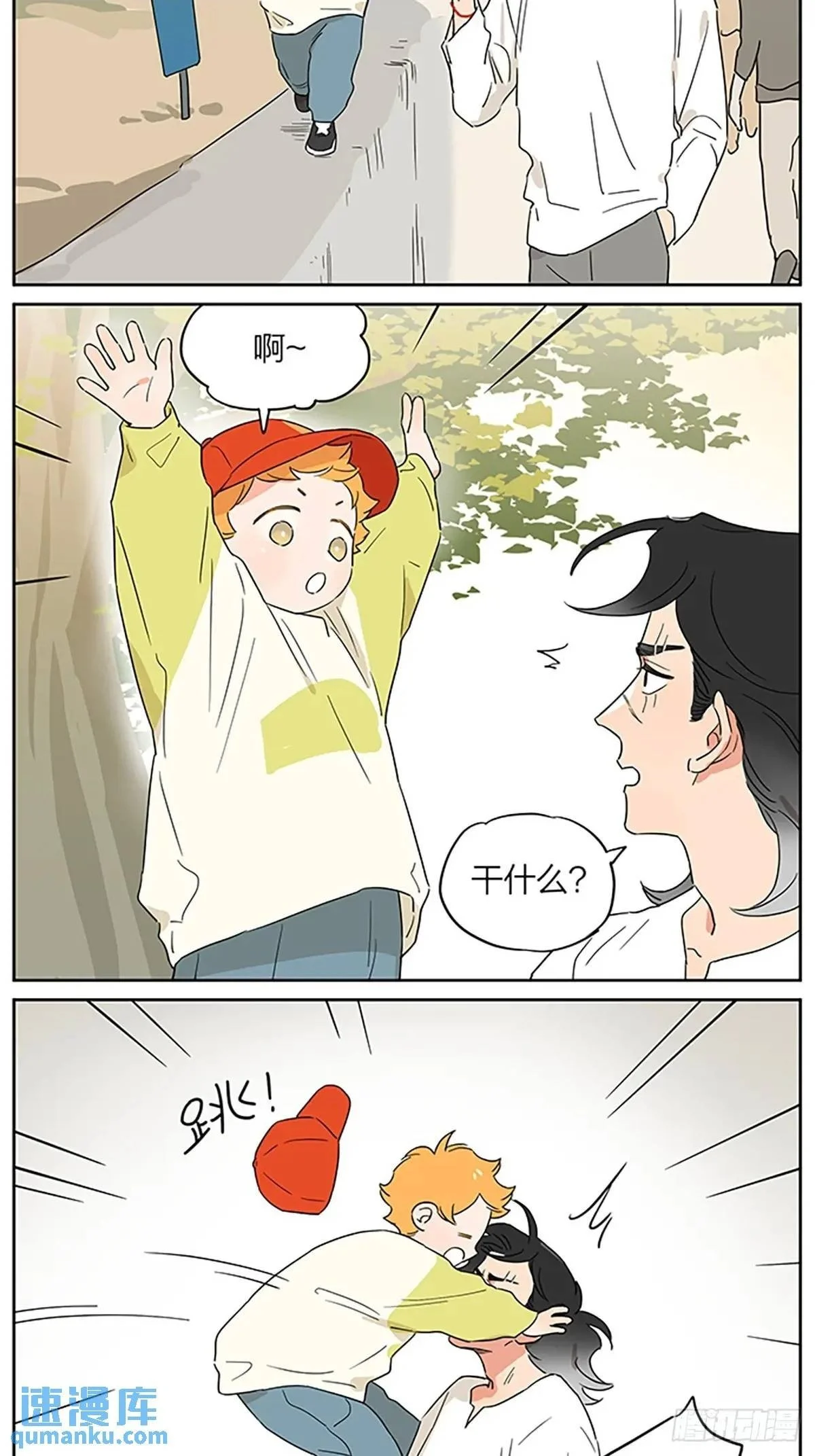 好梦1