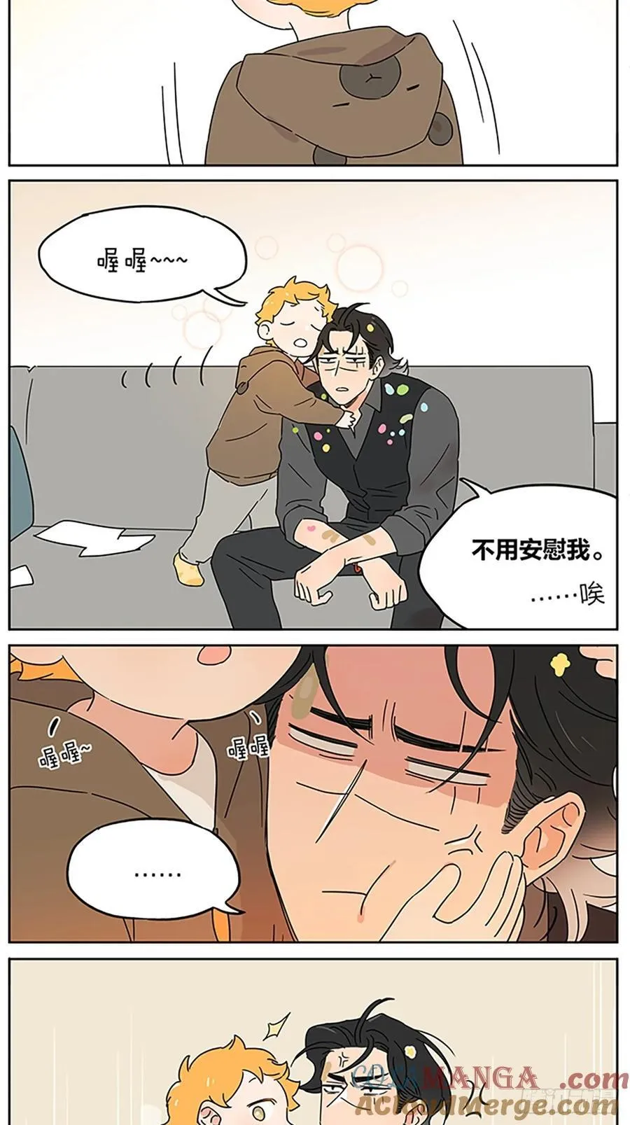 疗伤12