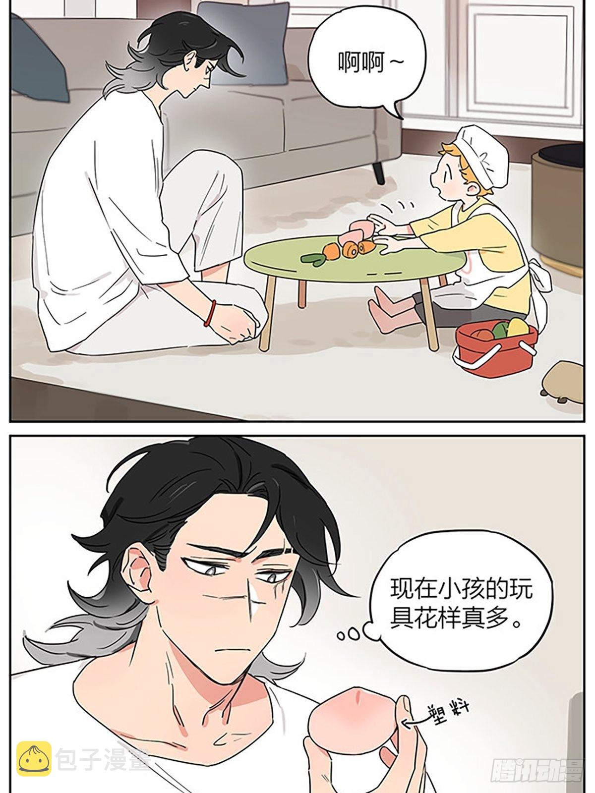 一次过家家2