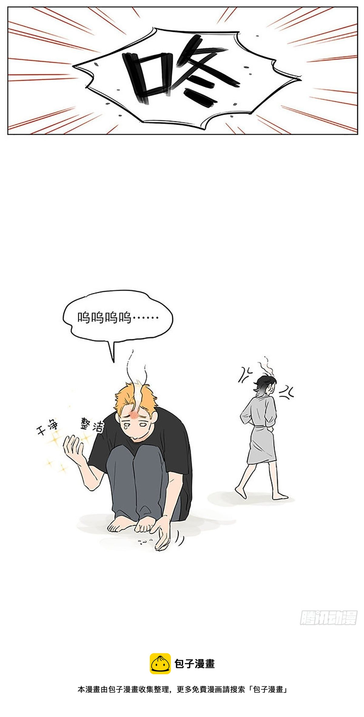 来一丢丢大土豆。14