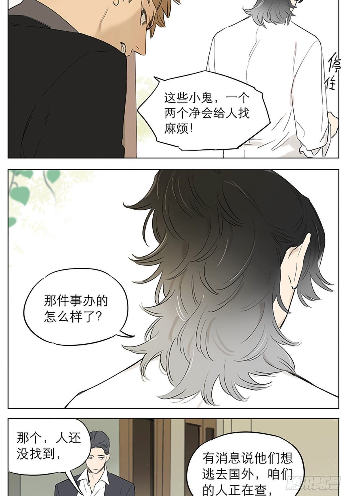 养狗。8