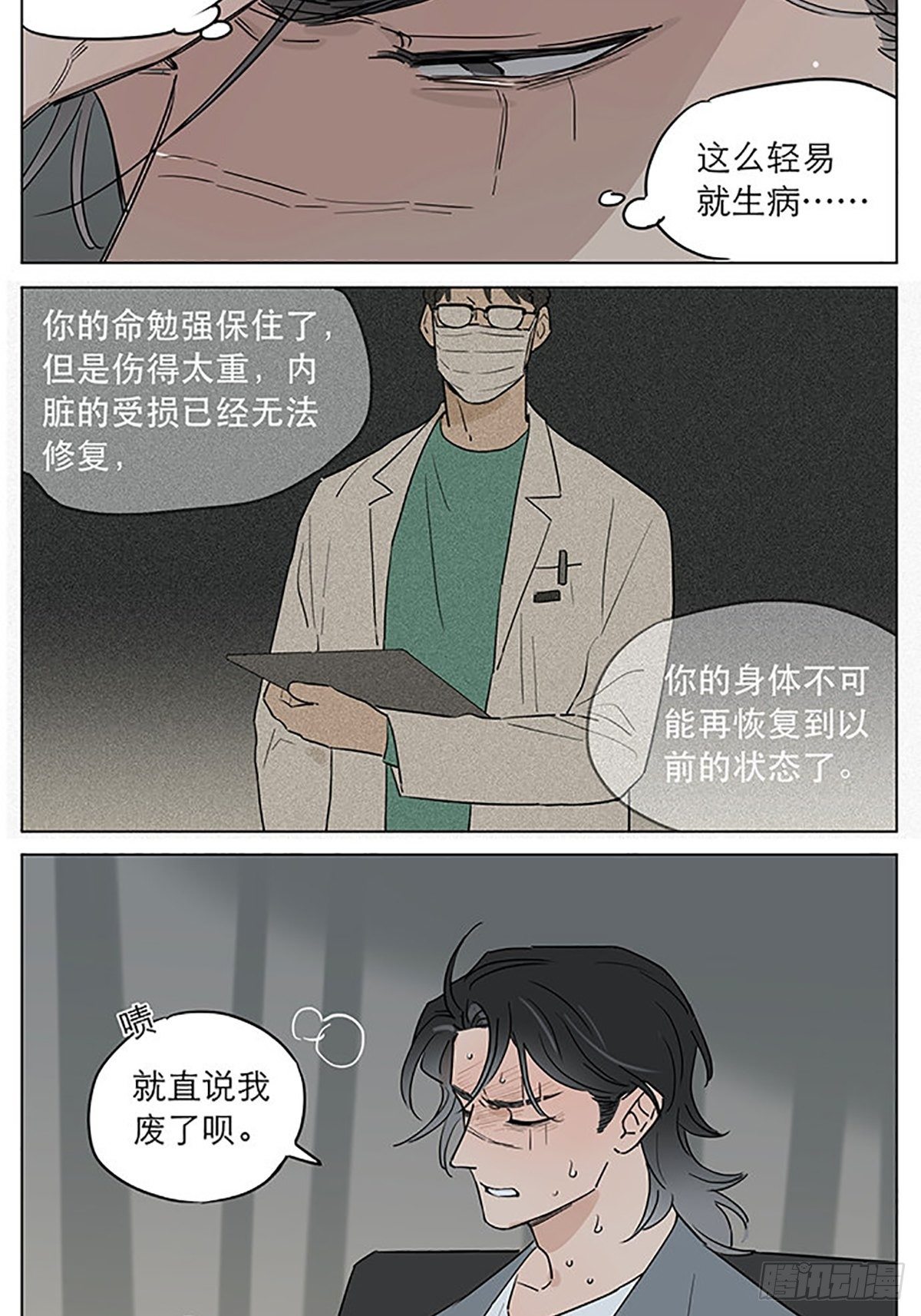 发烧15