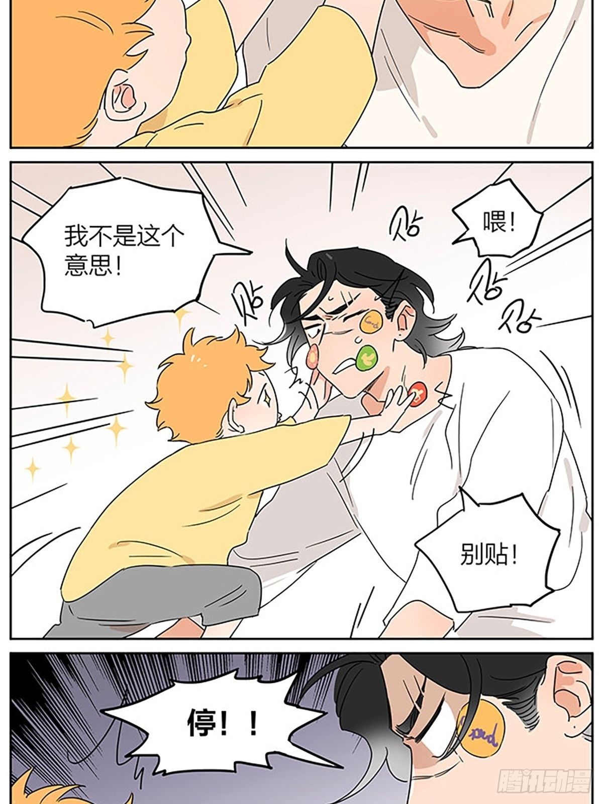 贴纸11