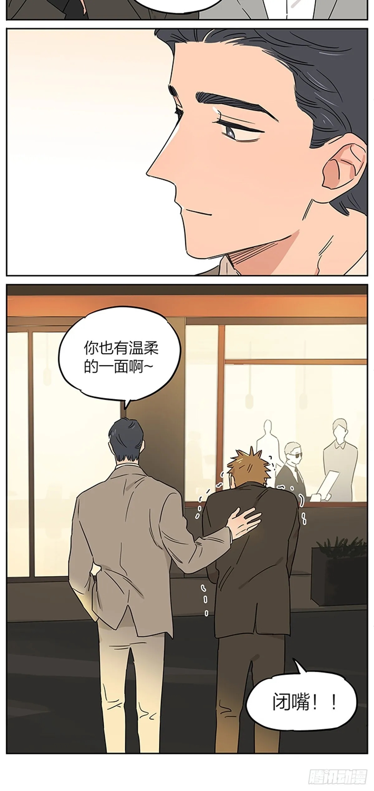 傍晚20