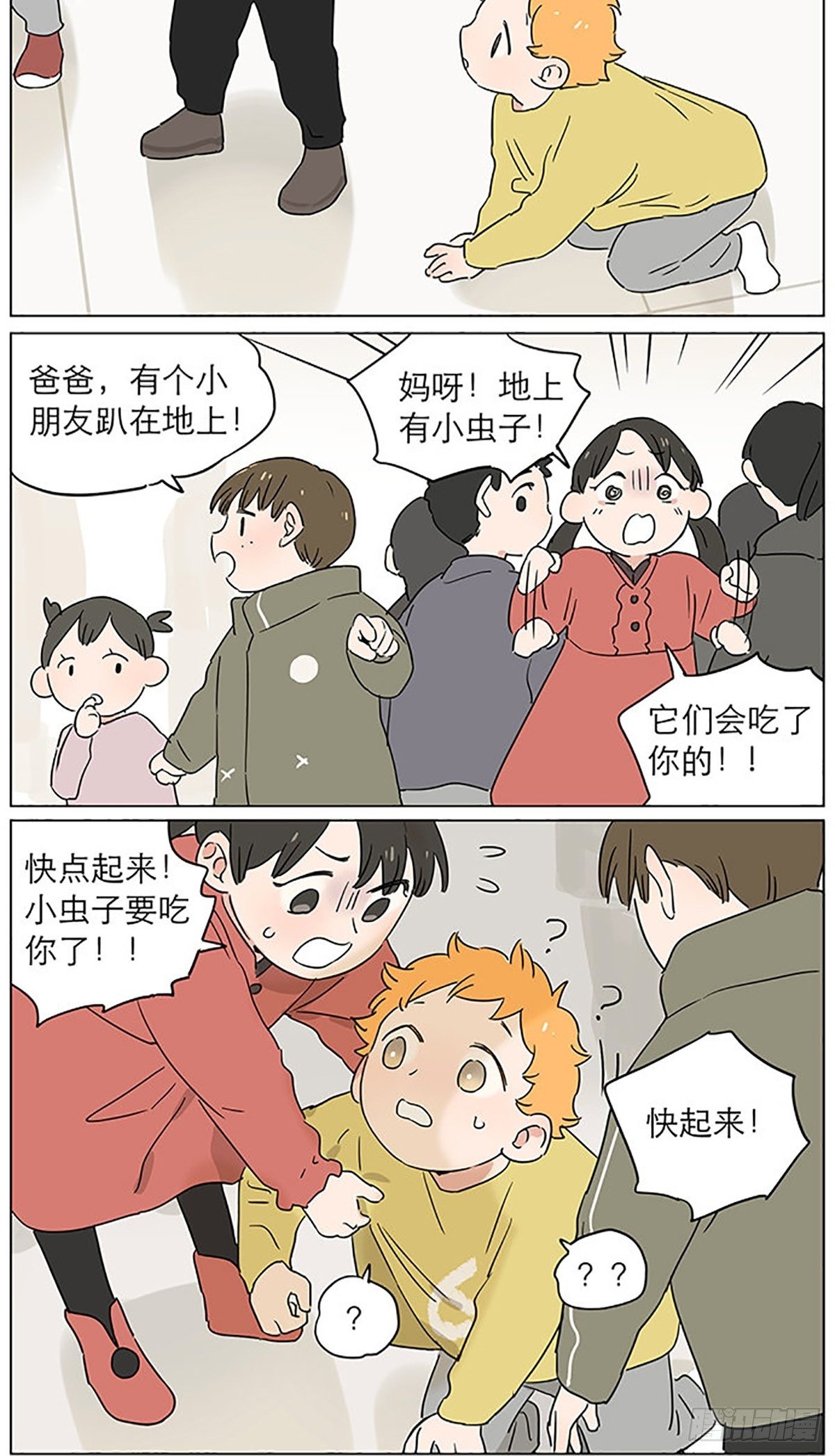 气球11