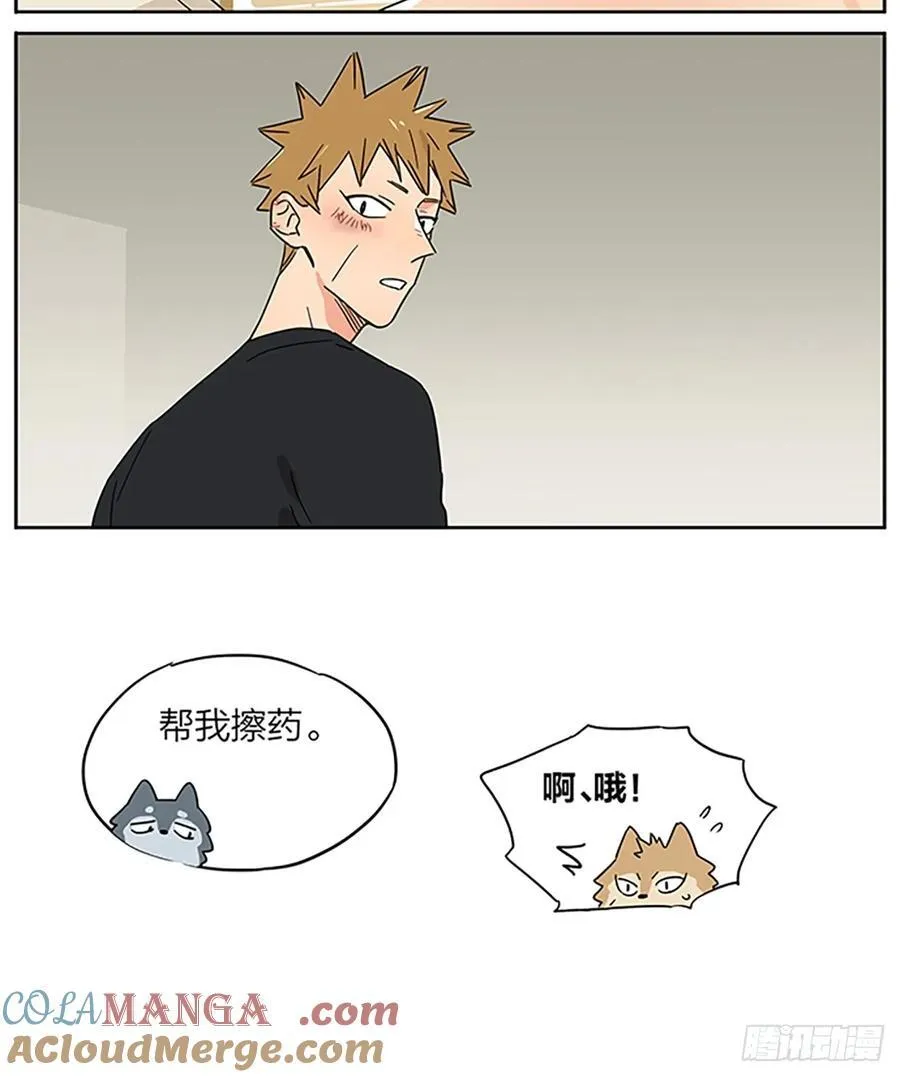疗伤8