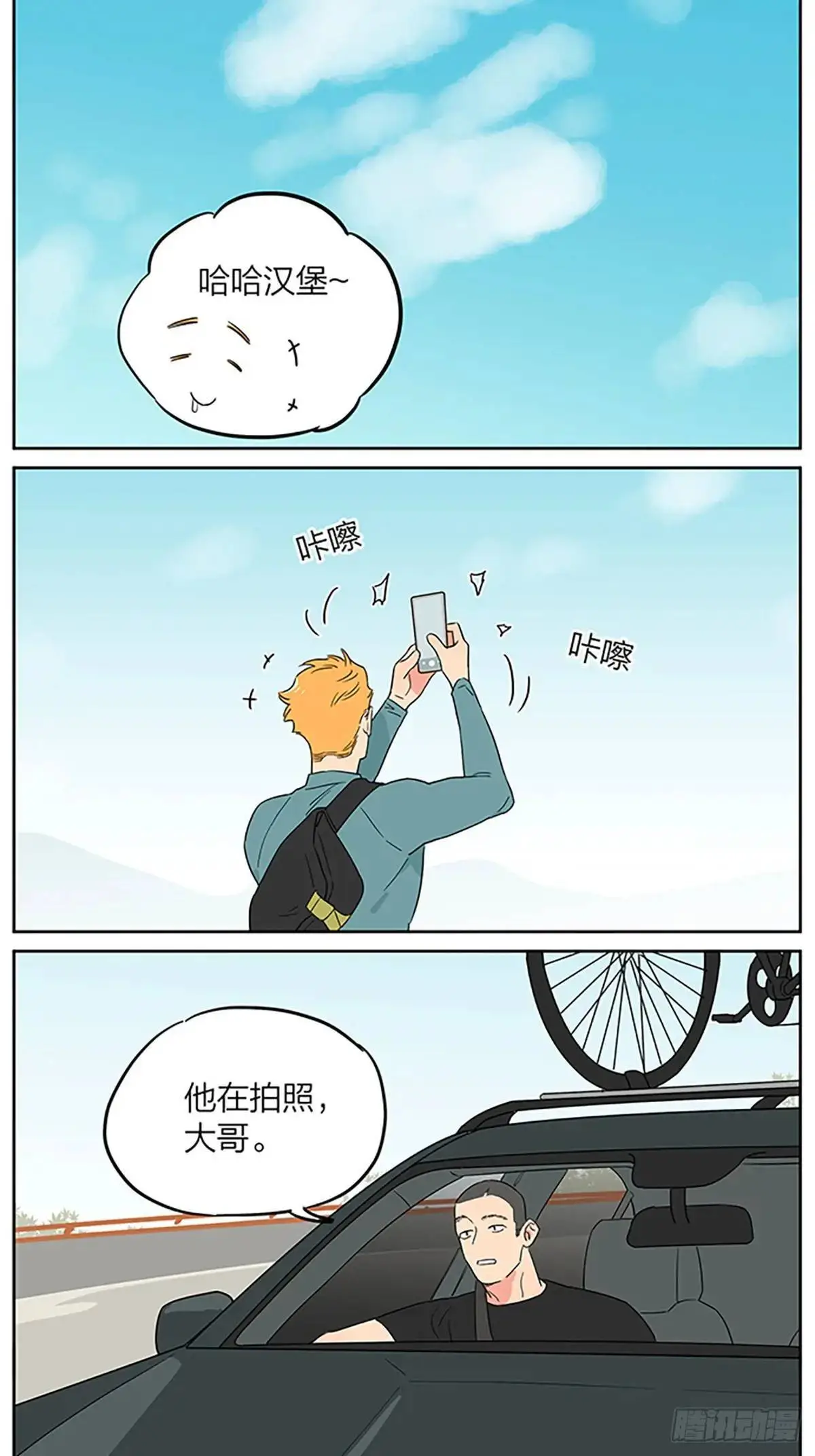 ❤️11