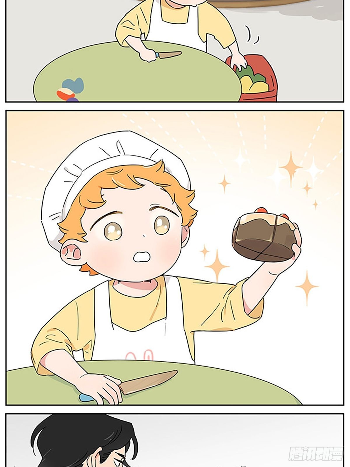 一次过家家8