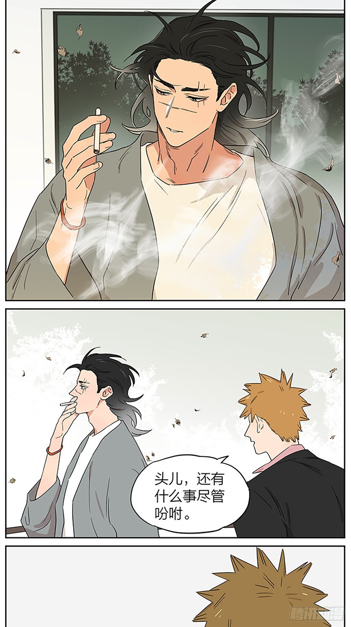面谈2 ​​​9