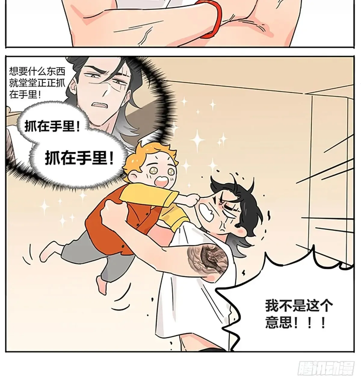 撒娇16