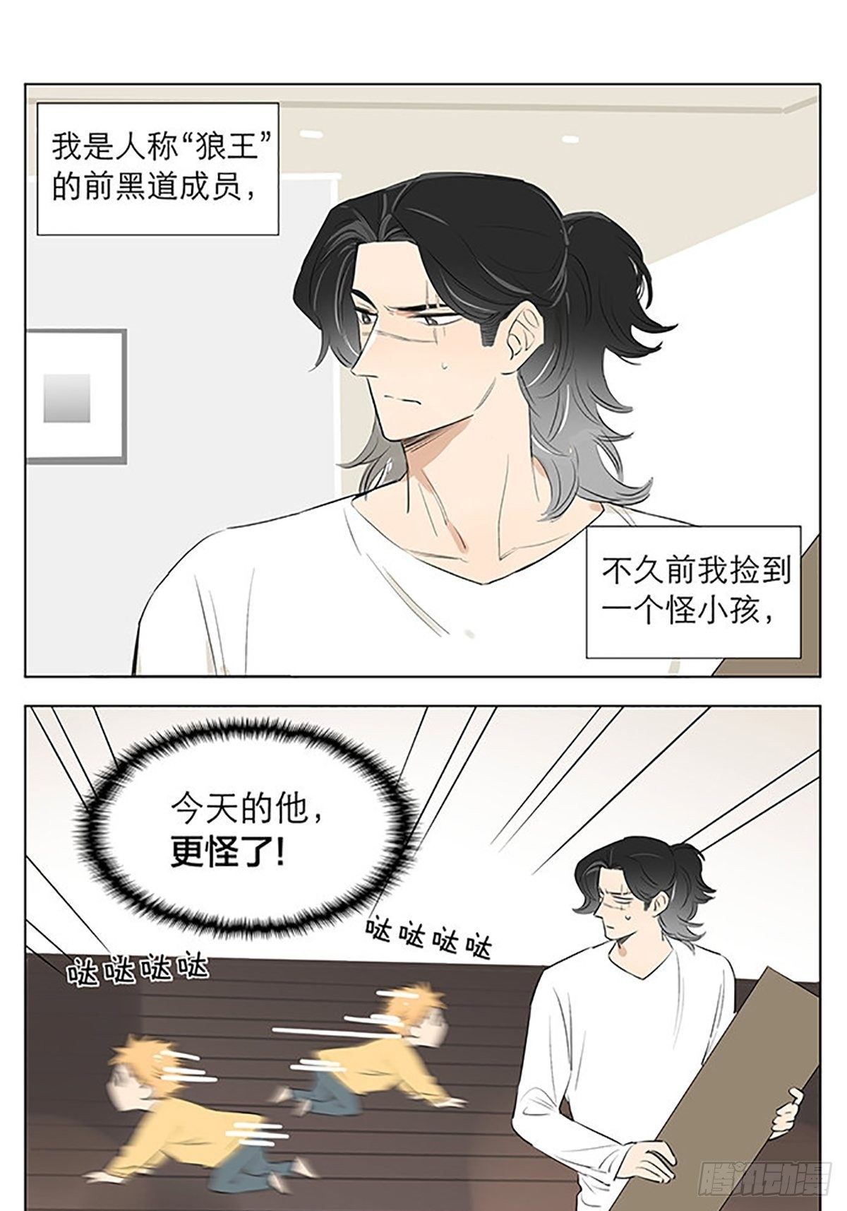 特别篇：圣诞礼物。0