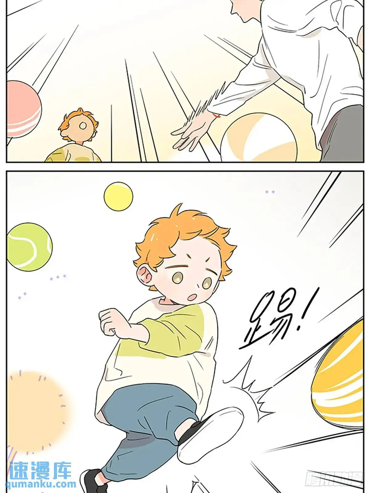 好梦7