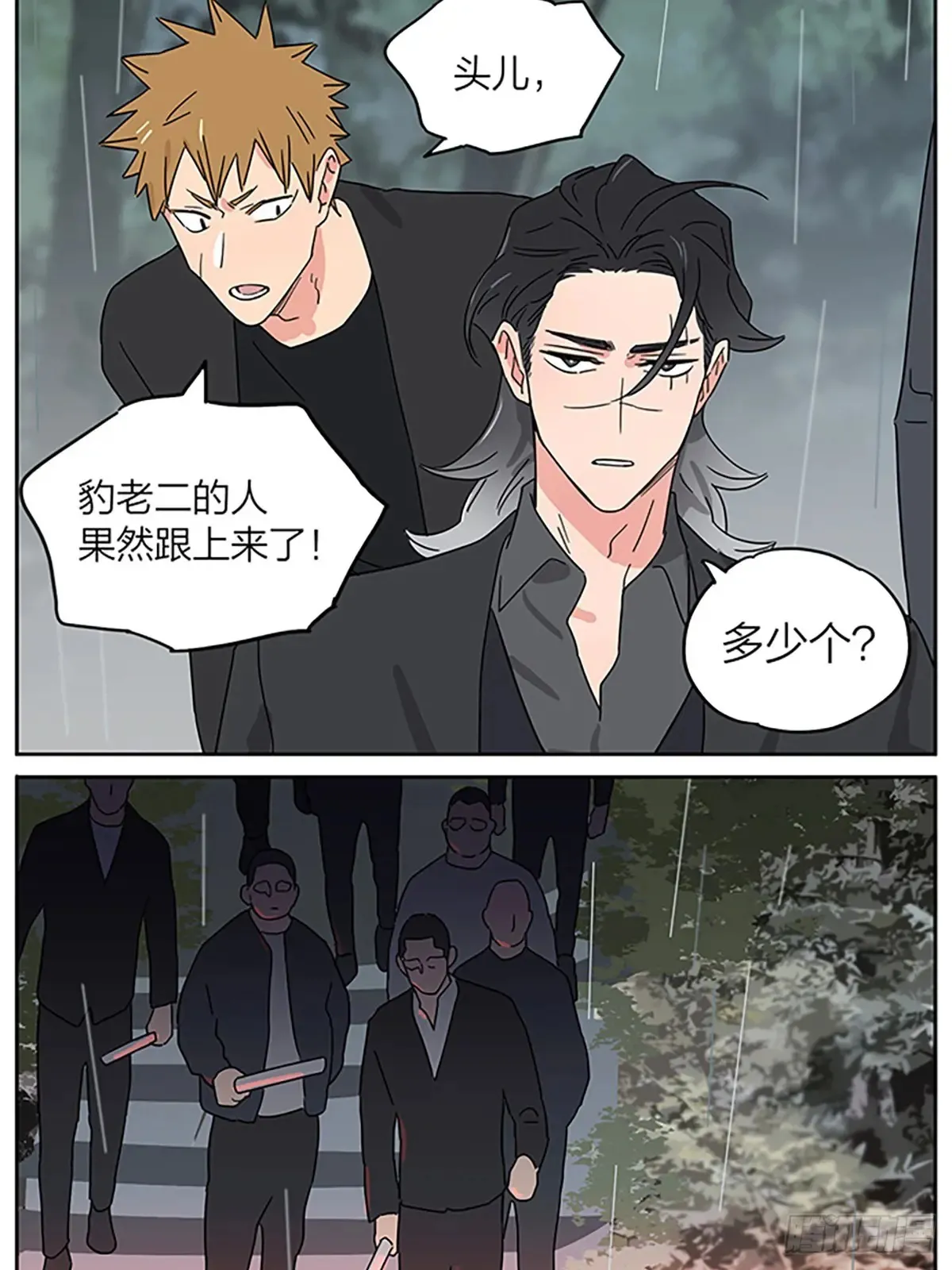 糖9