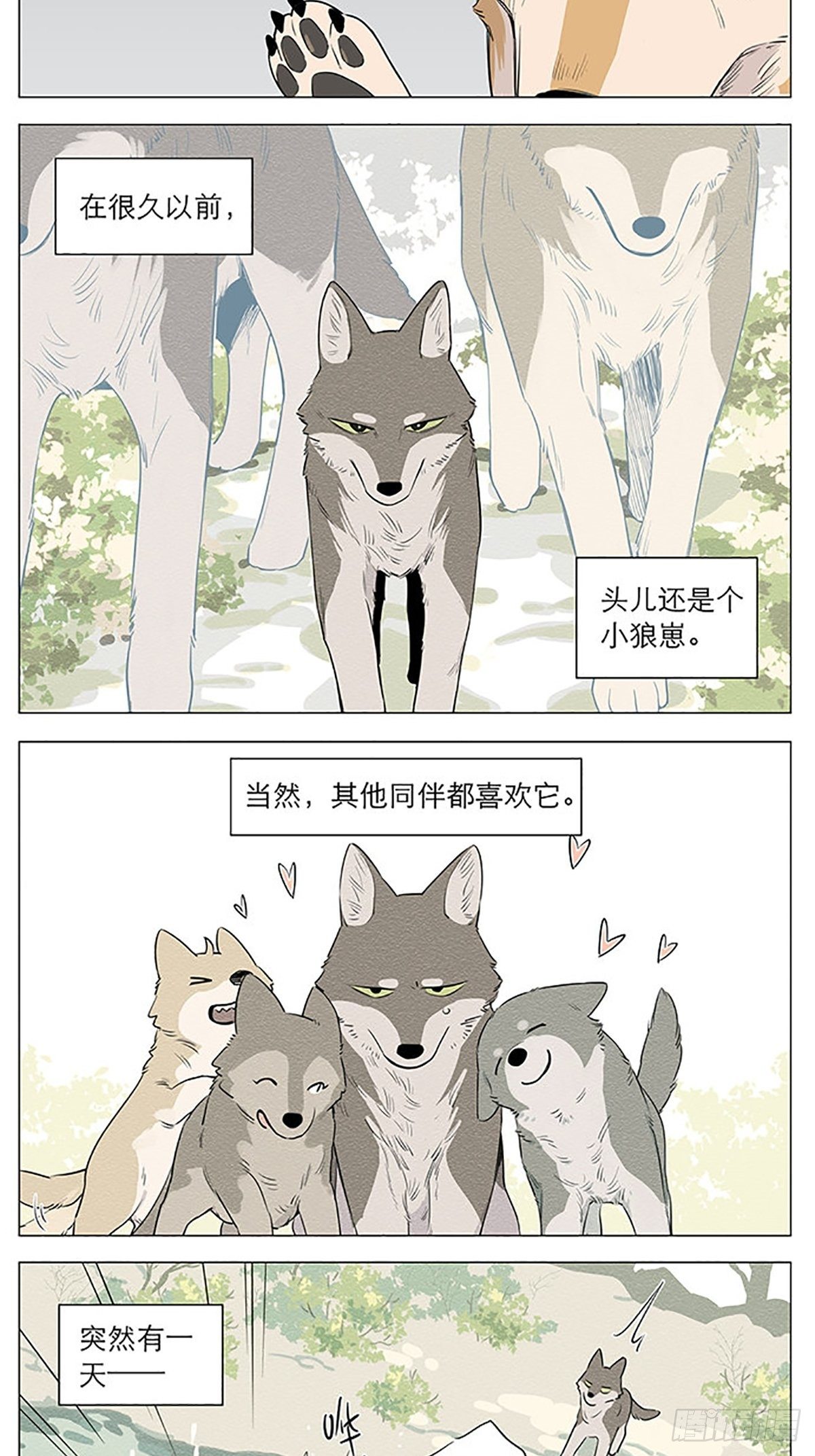 在河边3