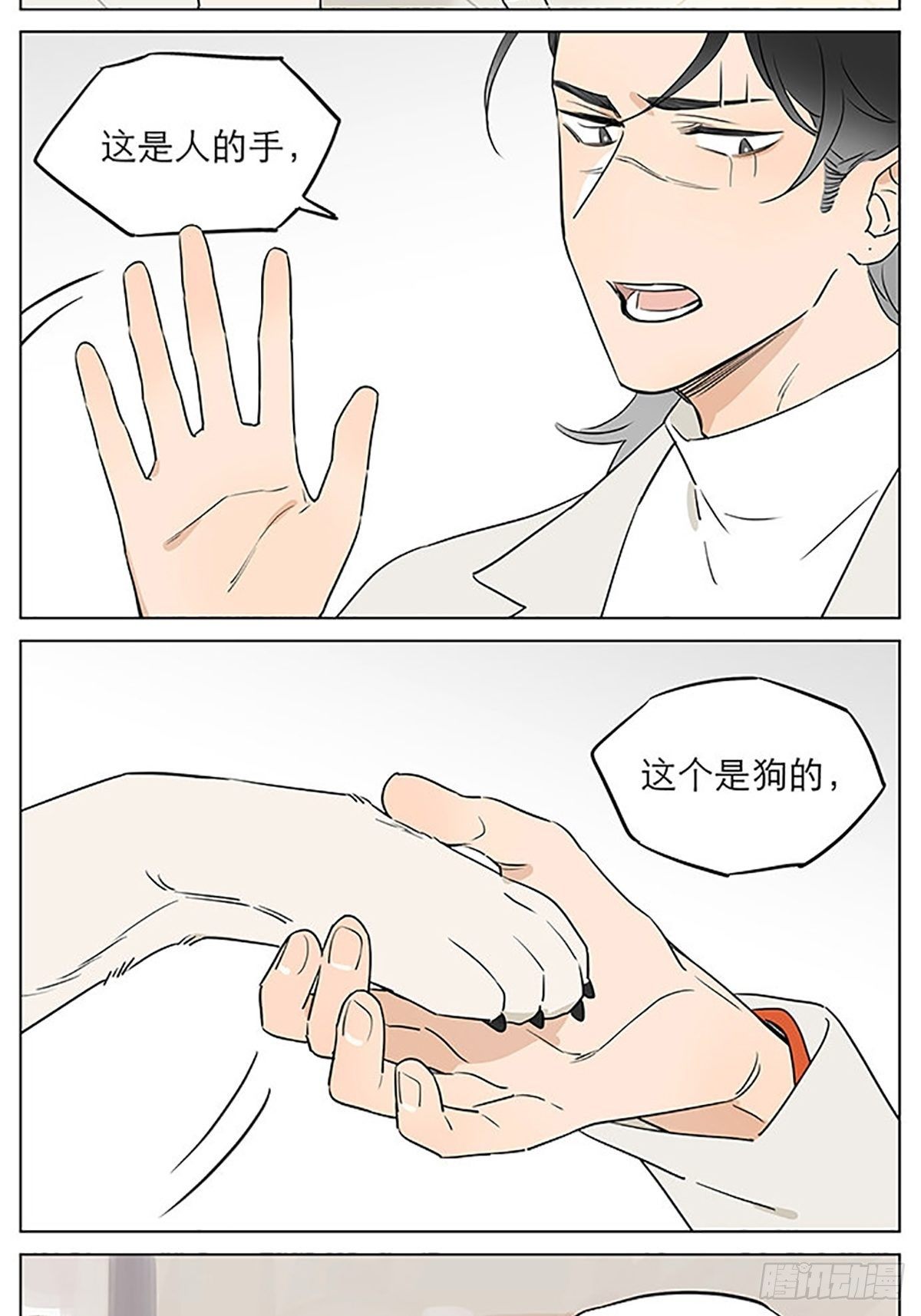 关于教导小朋友7