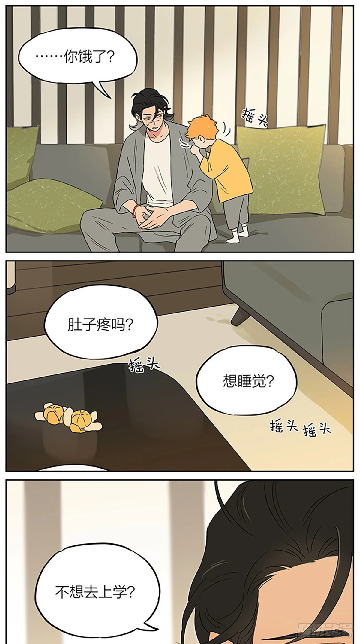 捉迷藏9