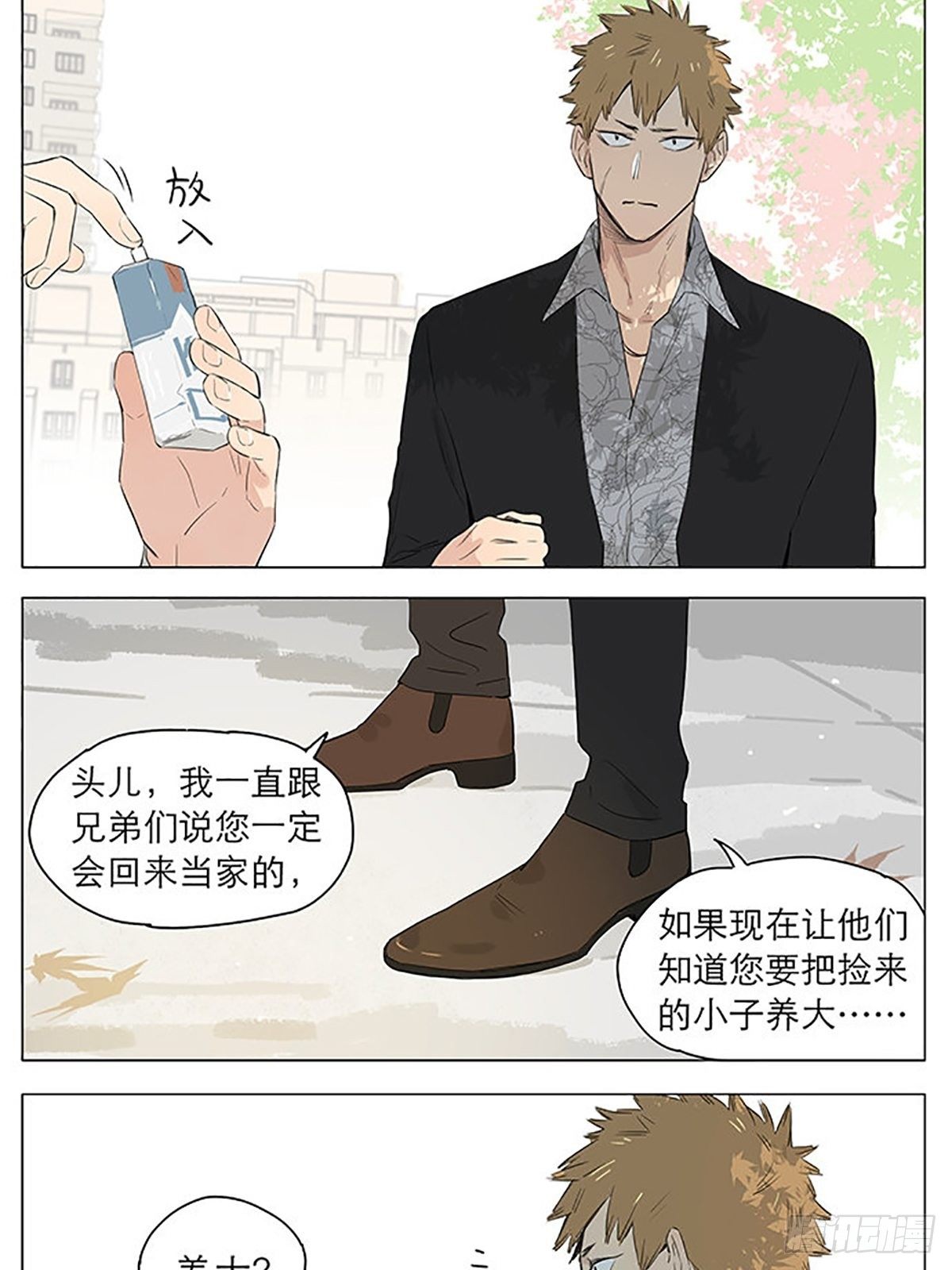 资格。7